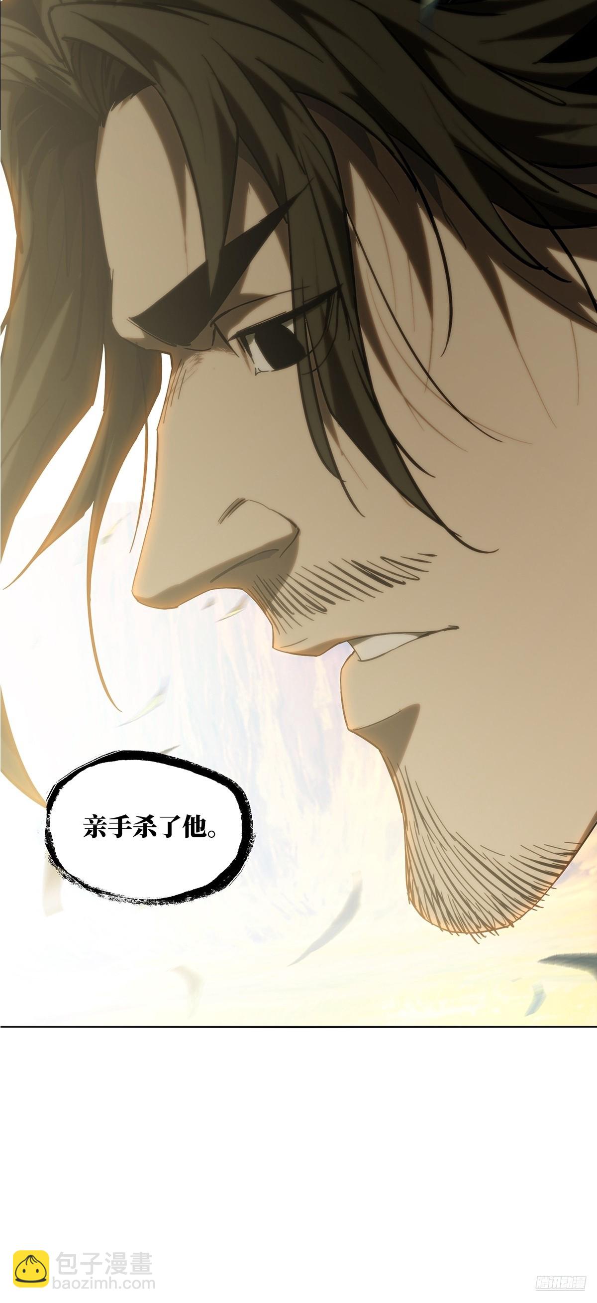 大象無形 - 第四百六十八章/降生上 - 2