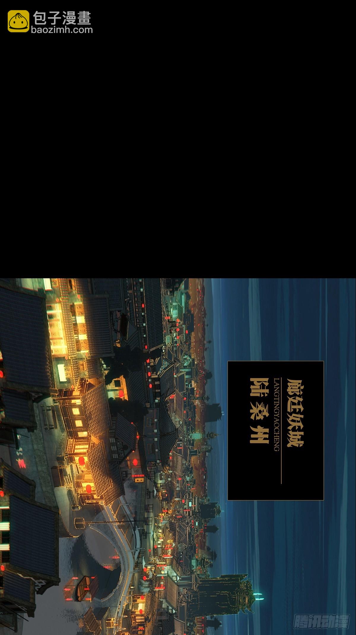 大象無形 - 第四百七十四章/十二堂主上 - 1