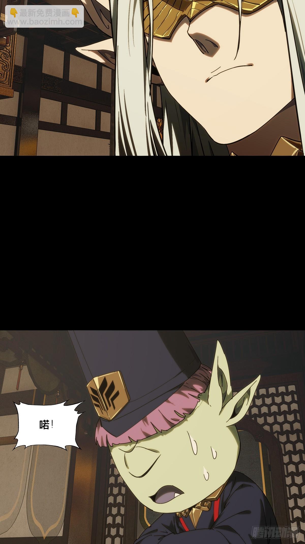 大象無形 - 第四百七十四章/十二堂主上 - 7