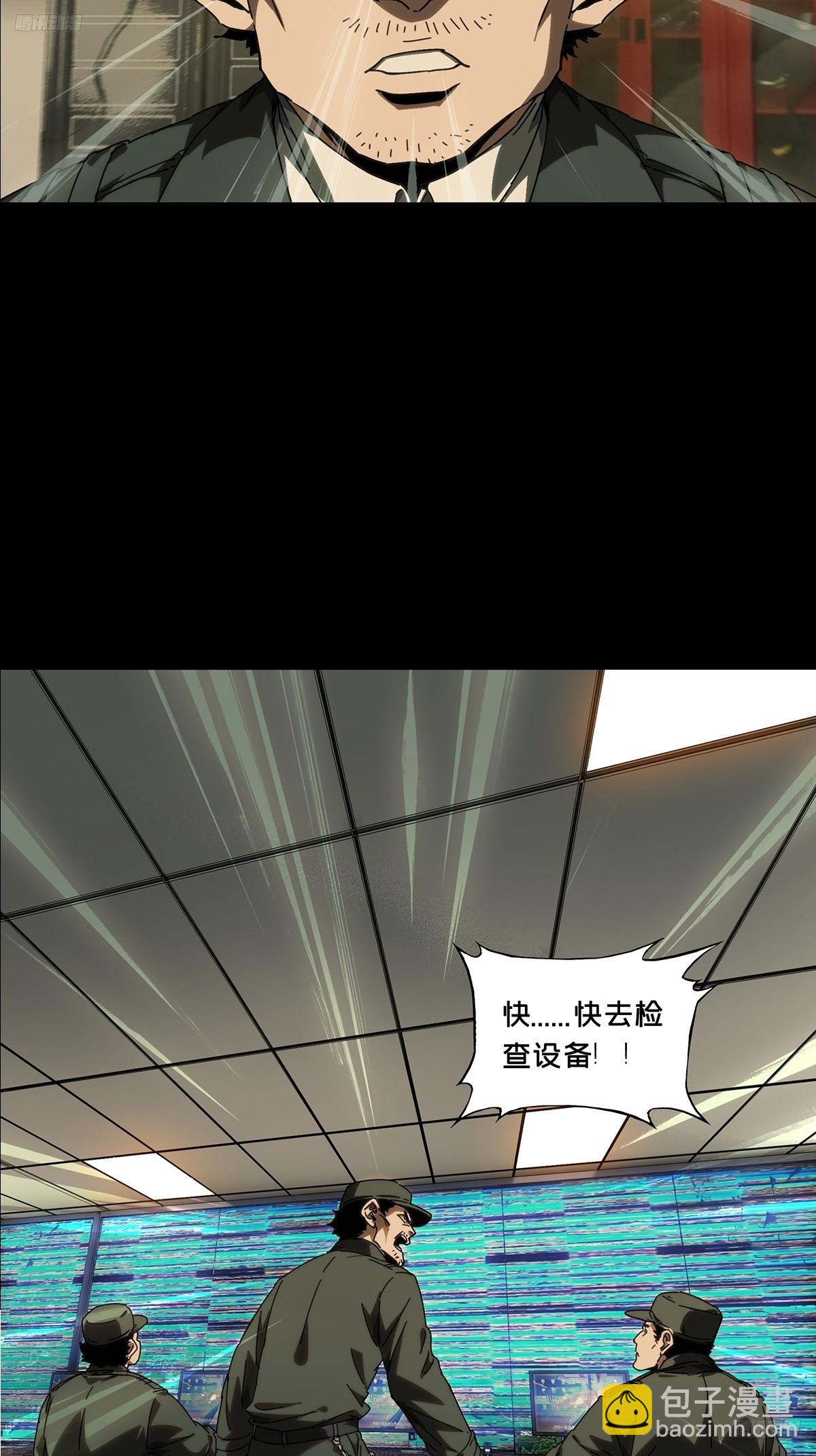 大象無形 - 第四百七十四章/十二堂主上 - 7