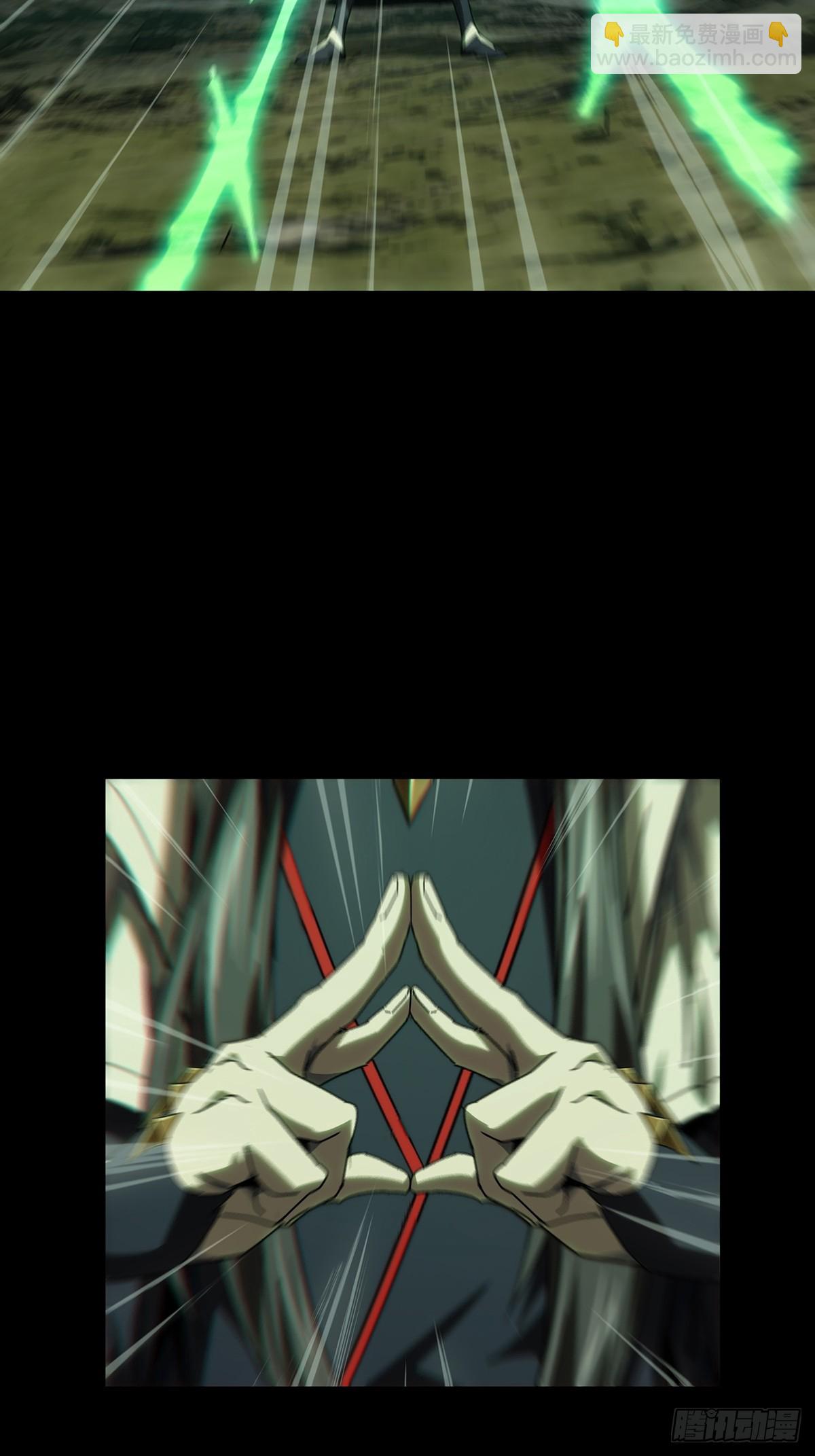 大象無形 - 第四百七十八章/爍中 - 2