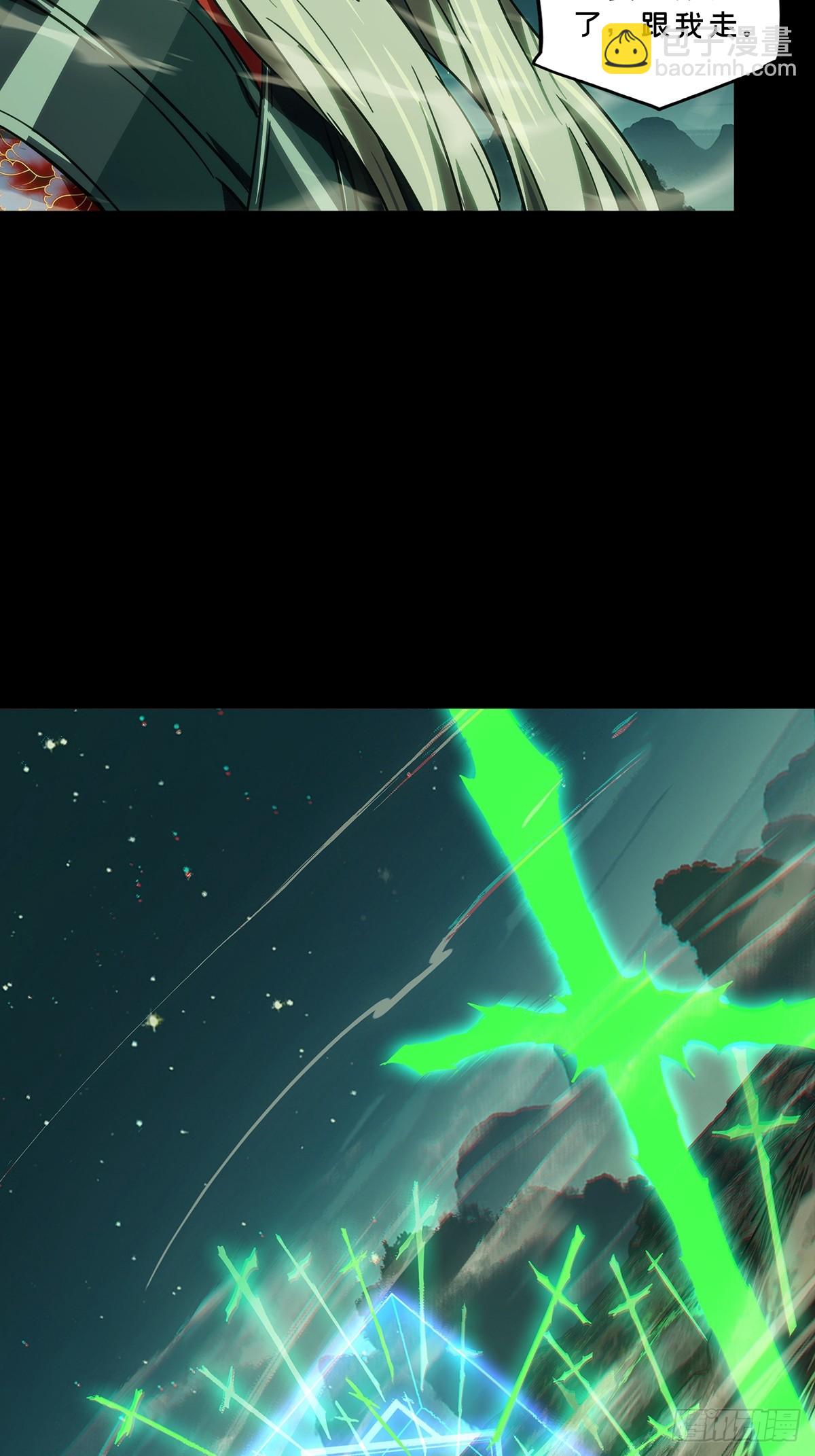 大象無形 - 第四百七十八章/爍中 - 5