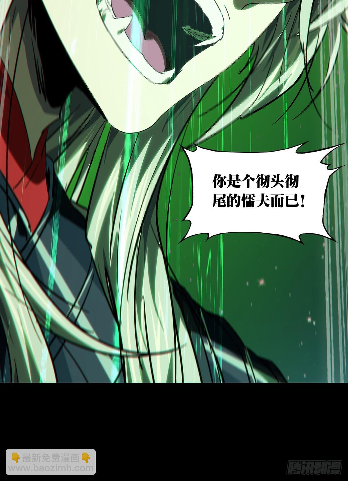大象無形 - 第四百七十八章/爍中 - 1