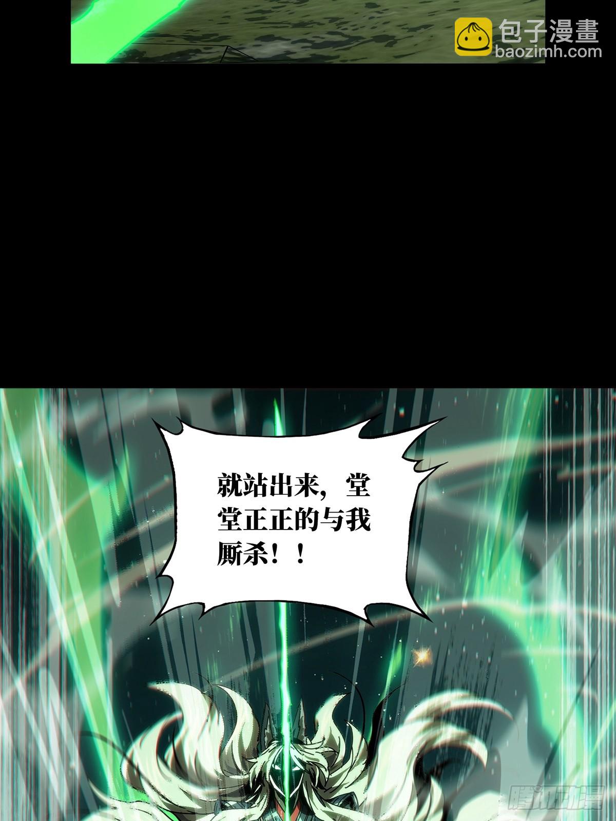 大象無形 - 第四百七十八章/爍中 - 4