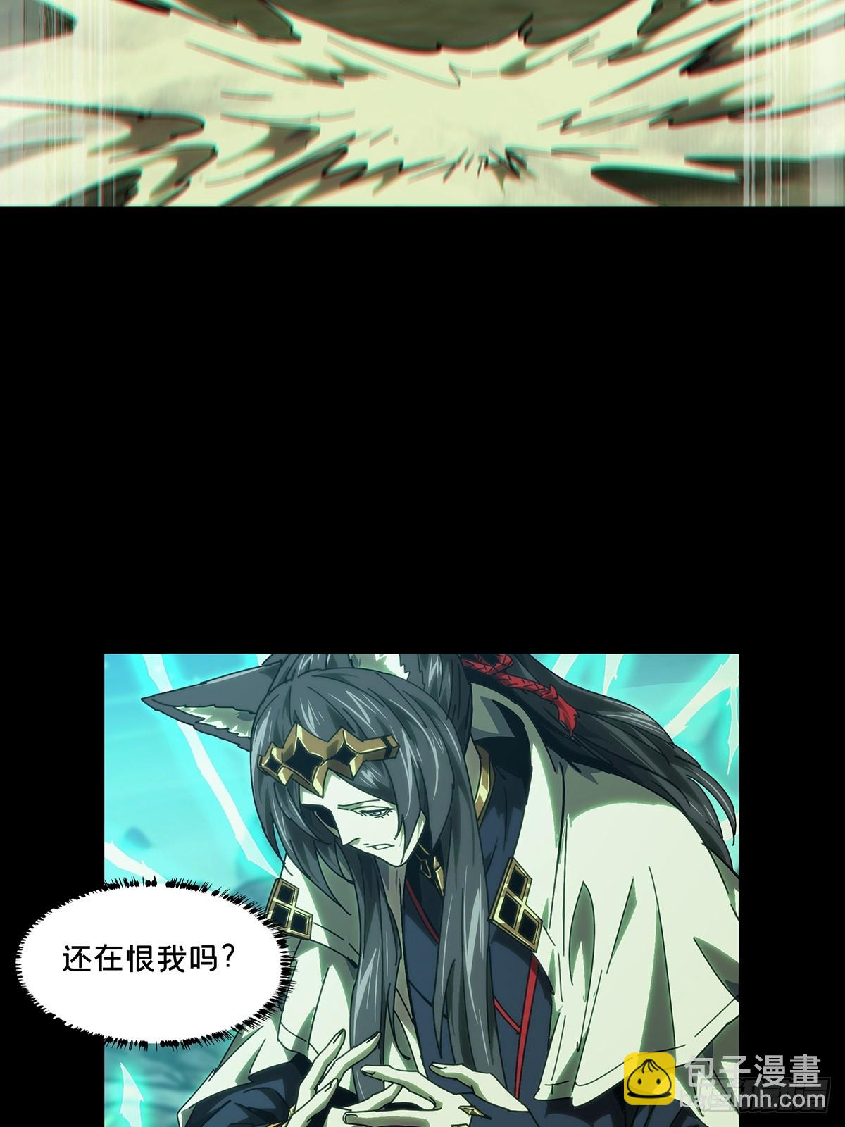 大象無形 - 第四百七十八章/爍中 - 6