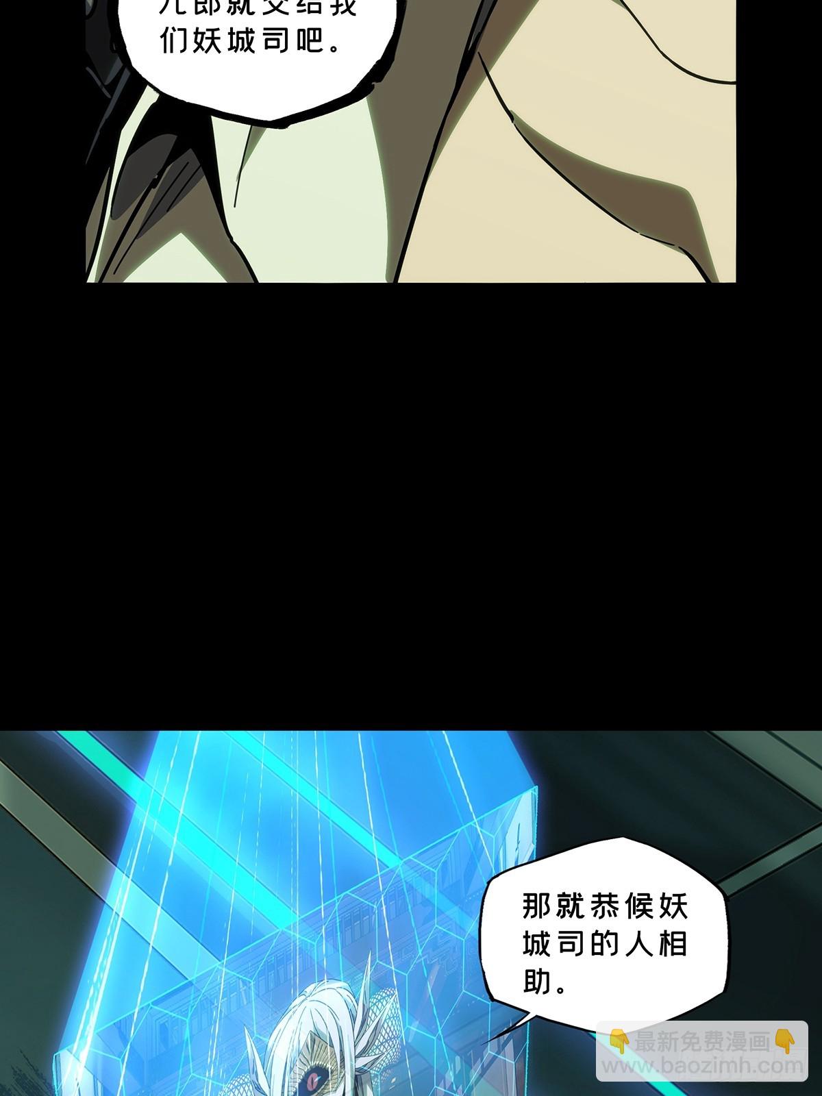 大象無形 - 第四百八十章/九郎上(1/2) - 1