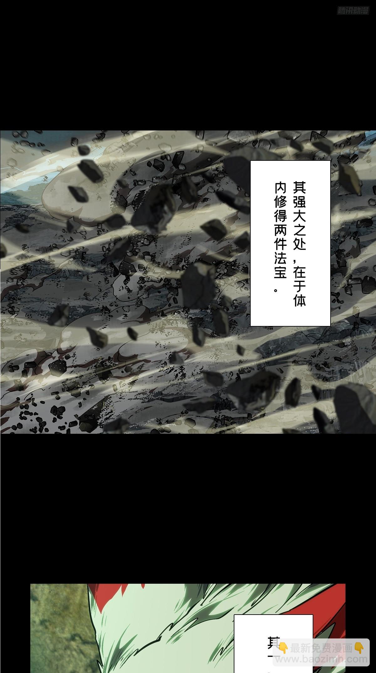 大象無形 - 第四百八十二章/九郎下(1/2) - 2