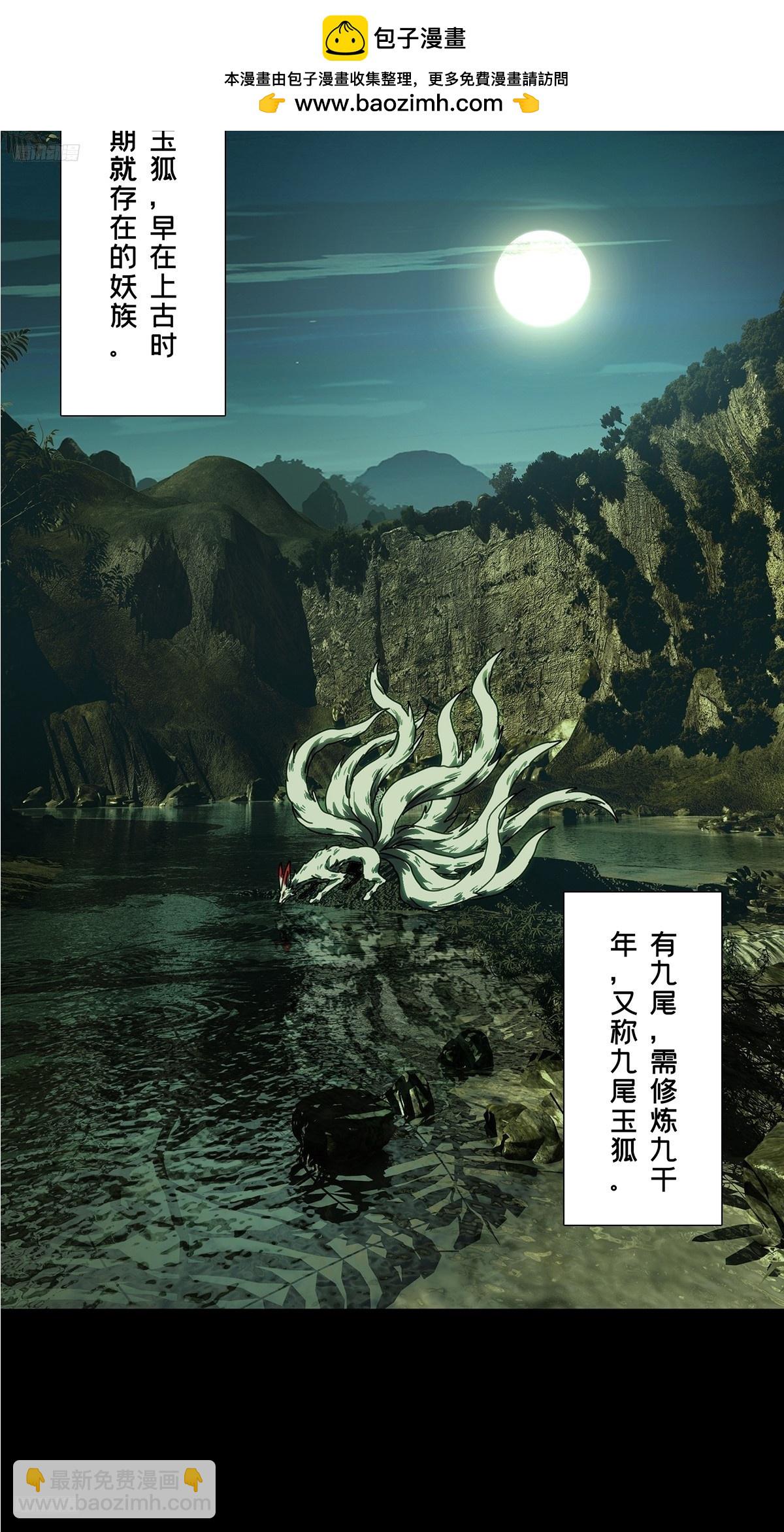 大象無形 - 第四百八十二章/九郎下(1/2) - 2
