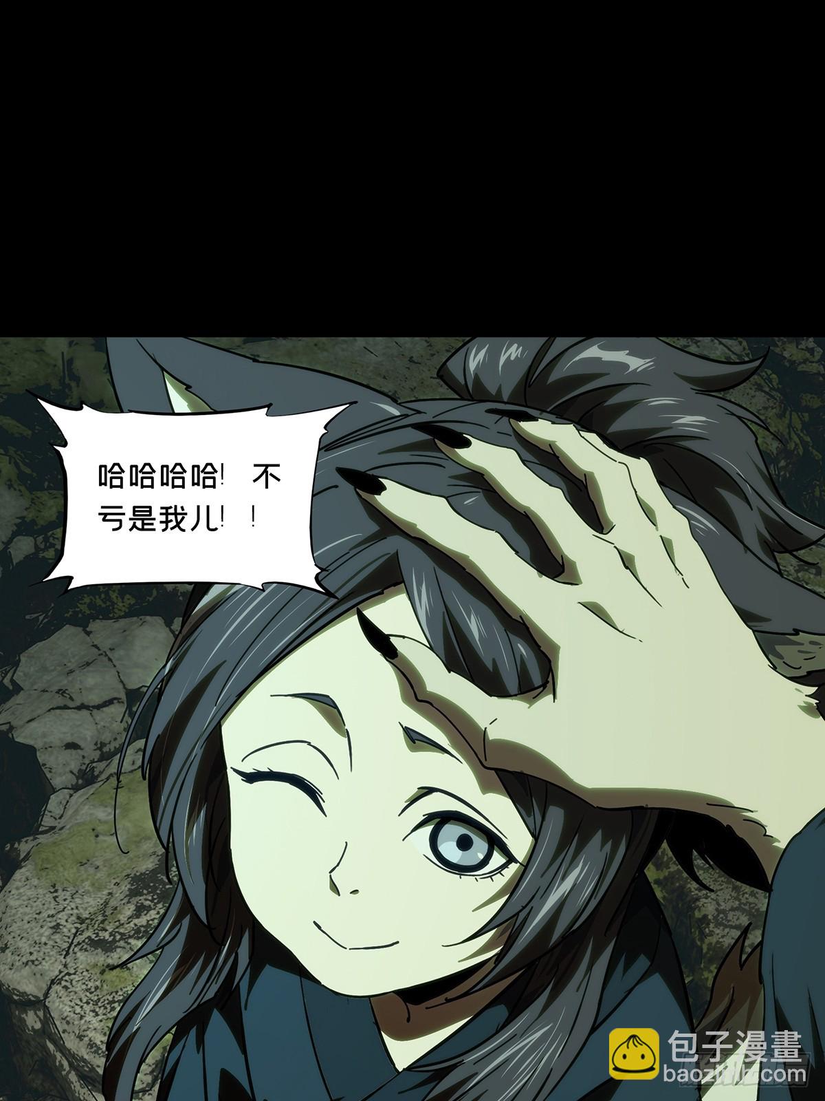 大象無形 - 第四百八十二章/九郎下(1/2) - 3