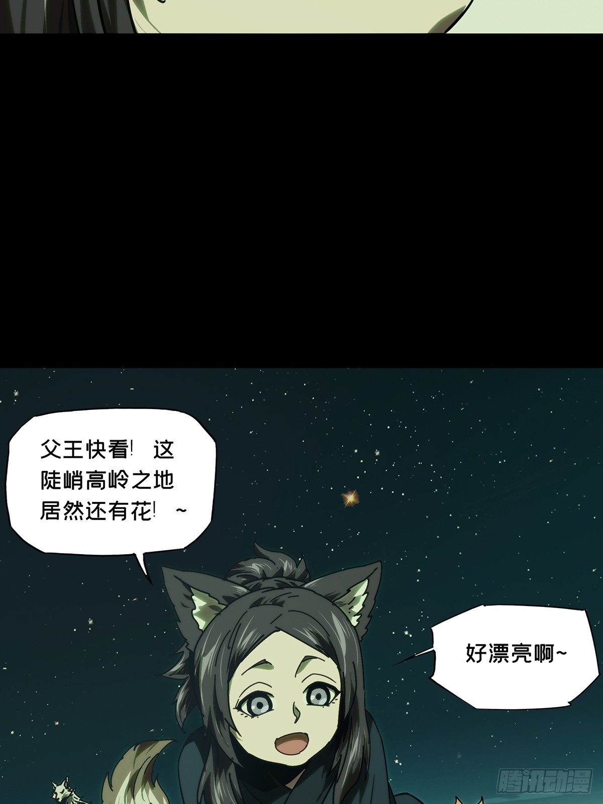 大象無形 - 第四百八十二章/九郎下(1/2) - 5