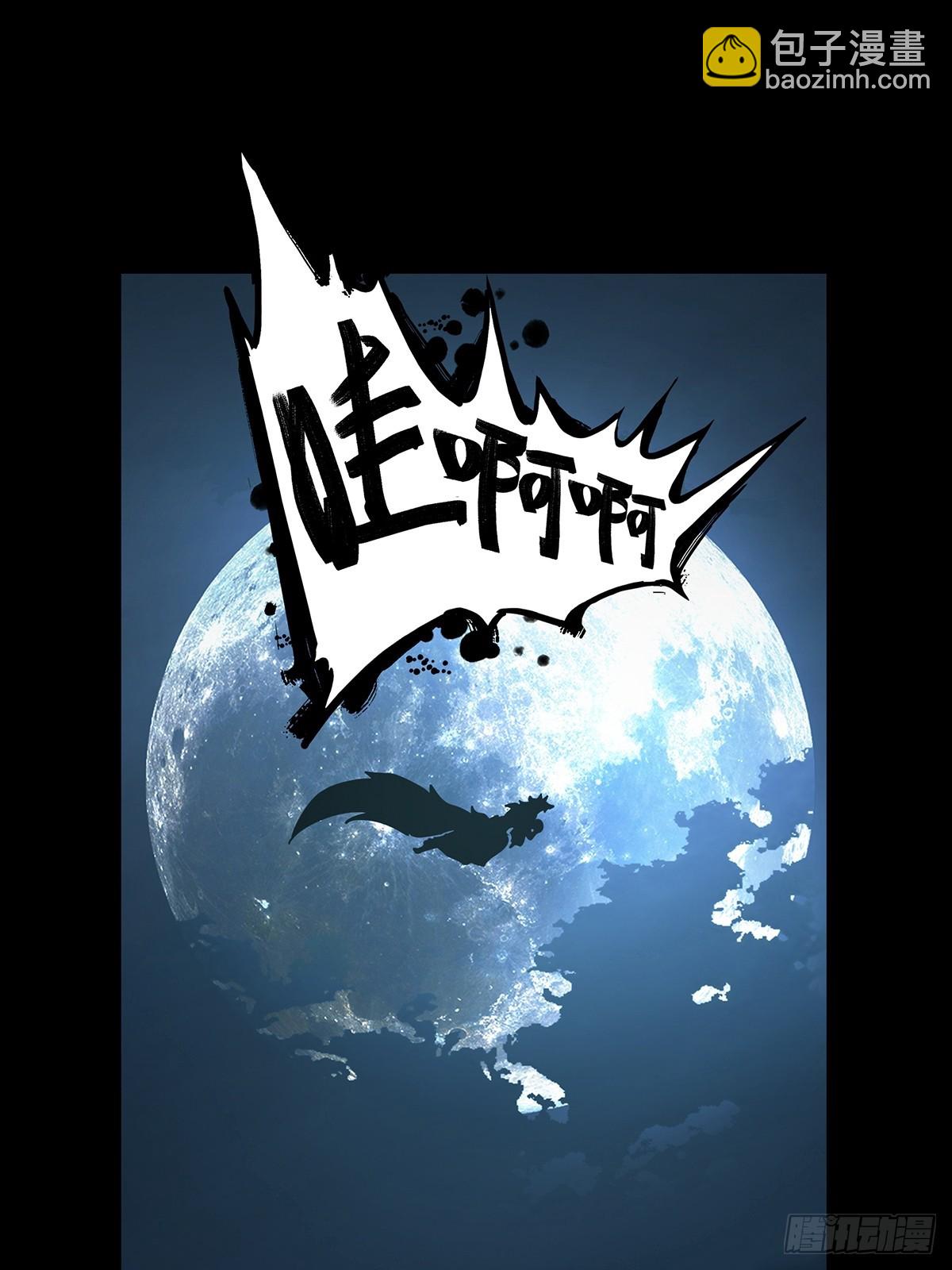 大象無形 - 第四百八十二章/九郎下(1/2) - 6