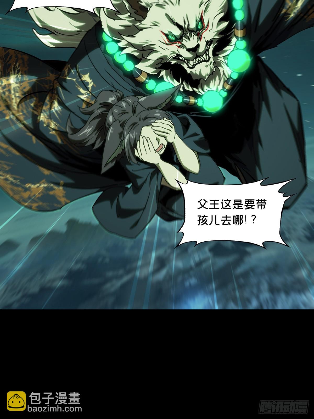 大象無形 - 第四百八十二章/九郎下(1/2) - 8