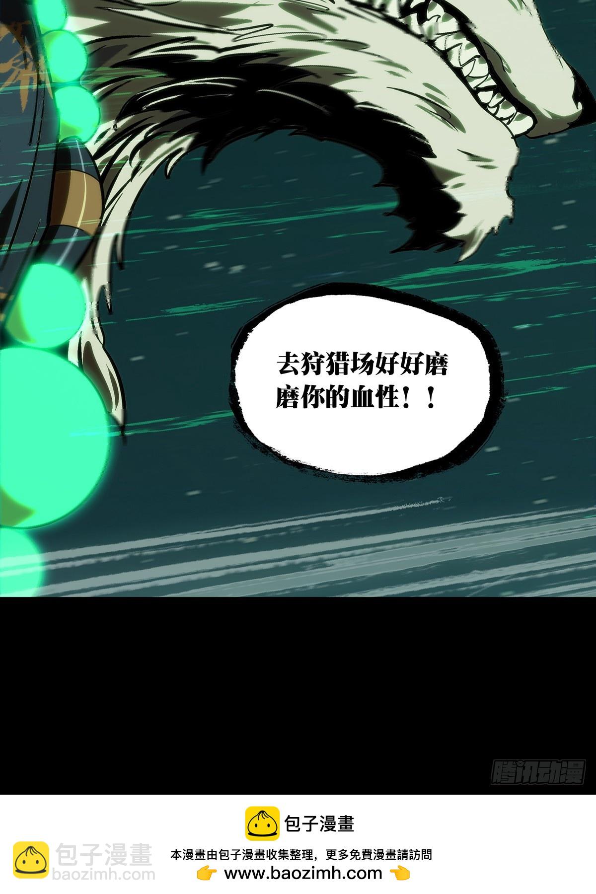 大象無形 - 第四百八十二章/九郎下(1/2) - 2