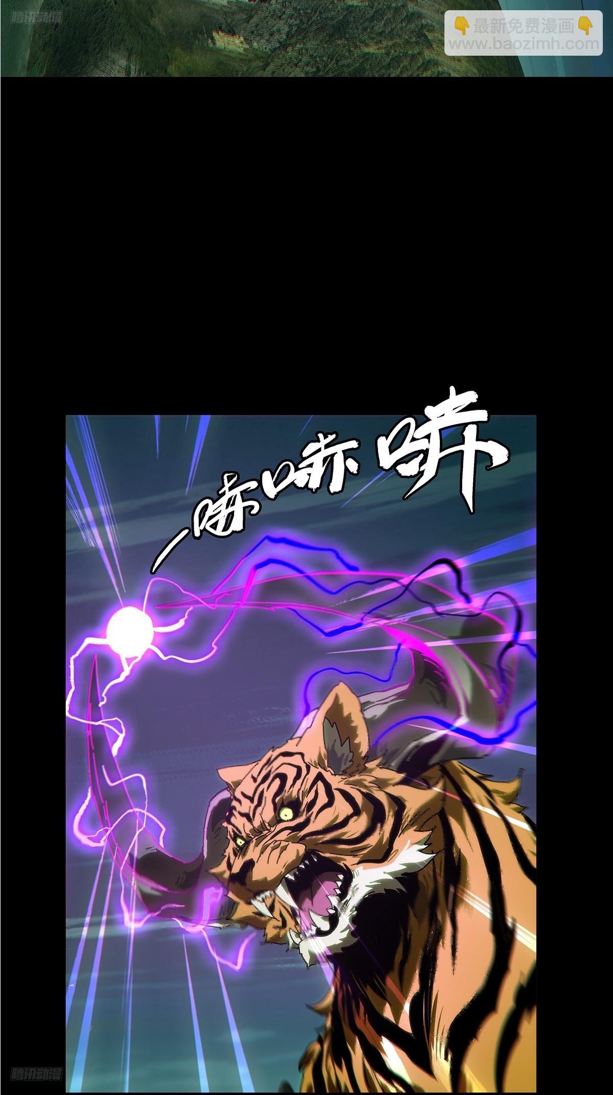 大象無形 - 第四百八十二章/九郎下(1/2) - 6