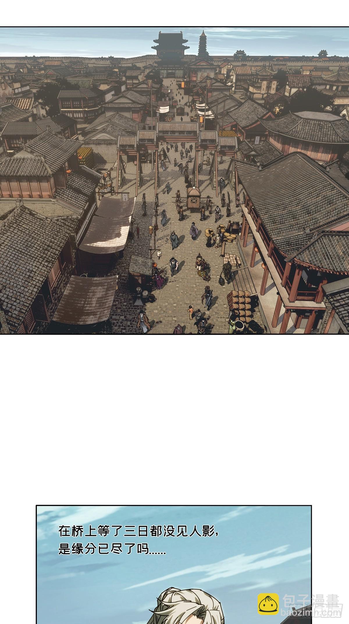 大象無形 - 第四百八十四章/改變中 - 1