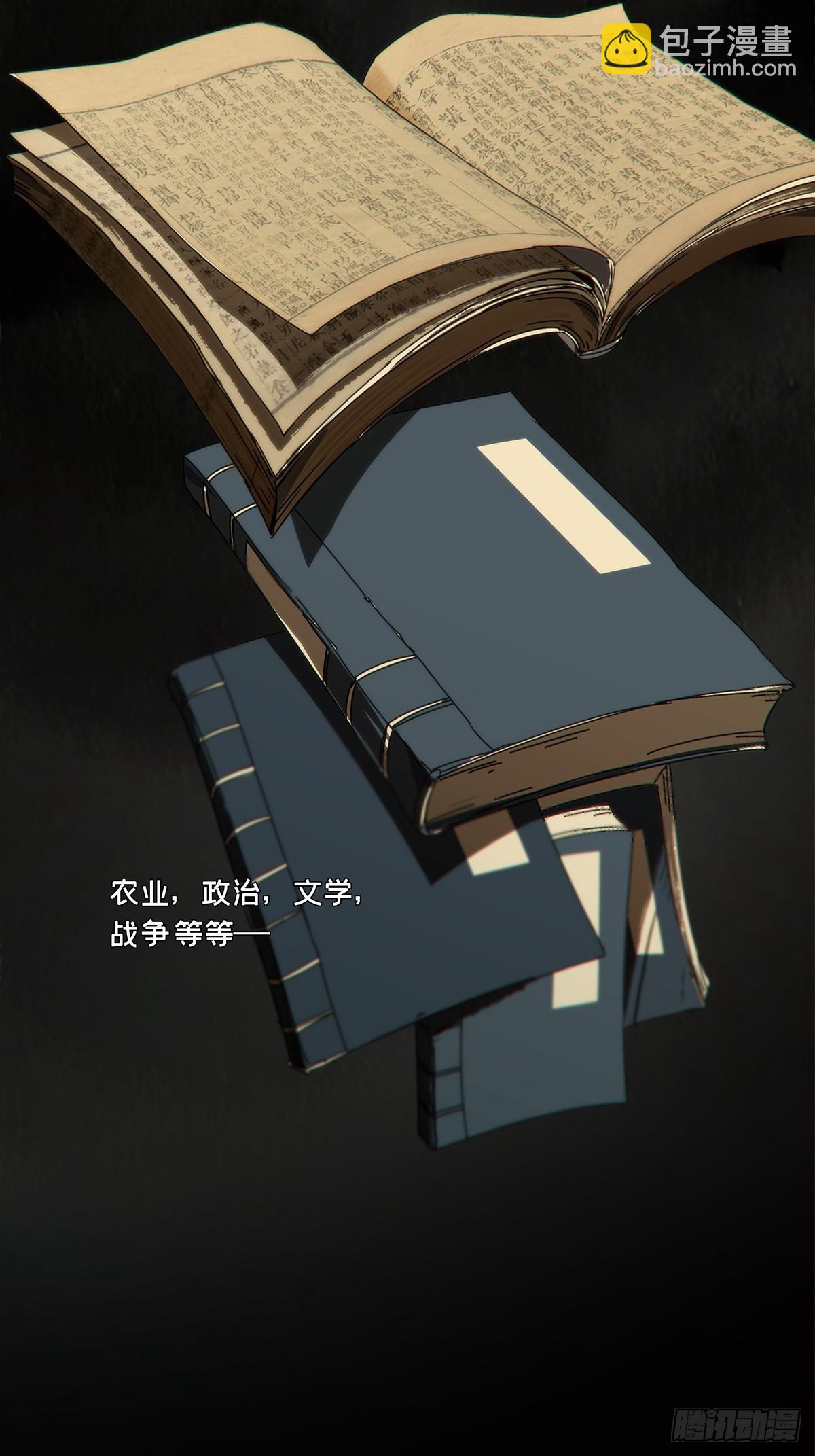 大象無形 - 第四百八十四章/改變中 - 4