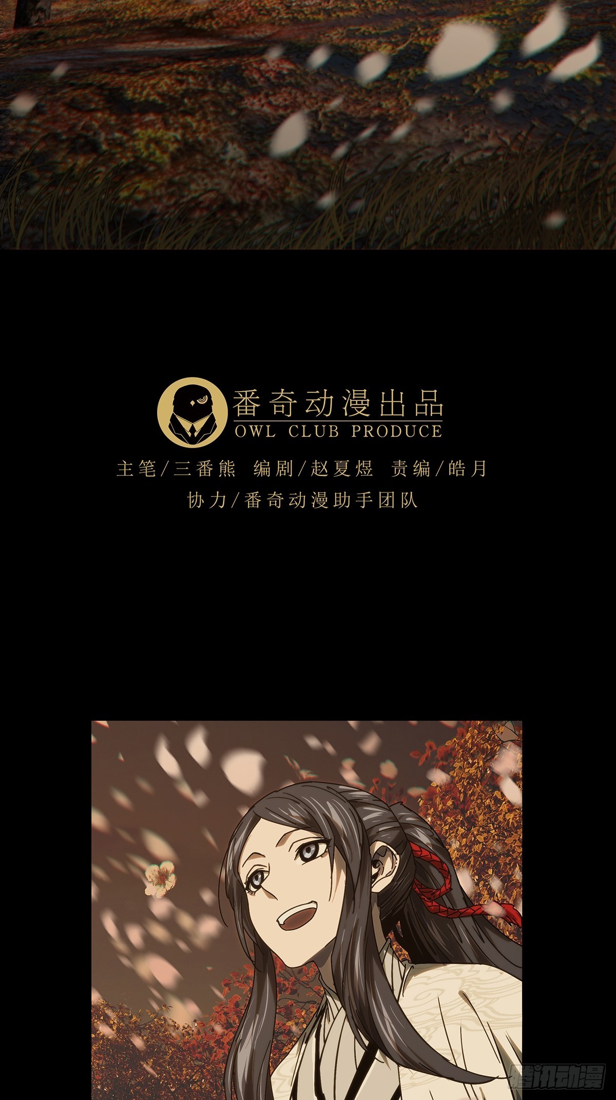 大象無形 - 第四百八十四章/改變中 - 2