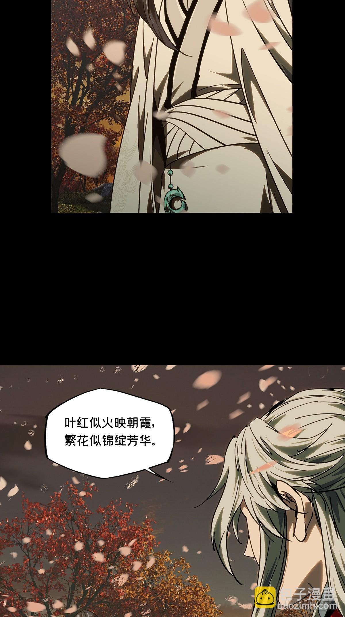 大象無形 - 第四百八十四章/改變中 - 3