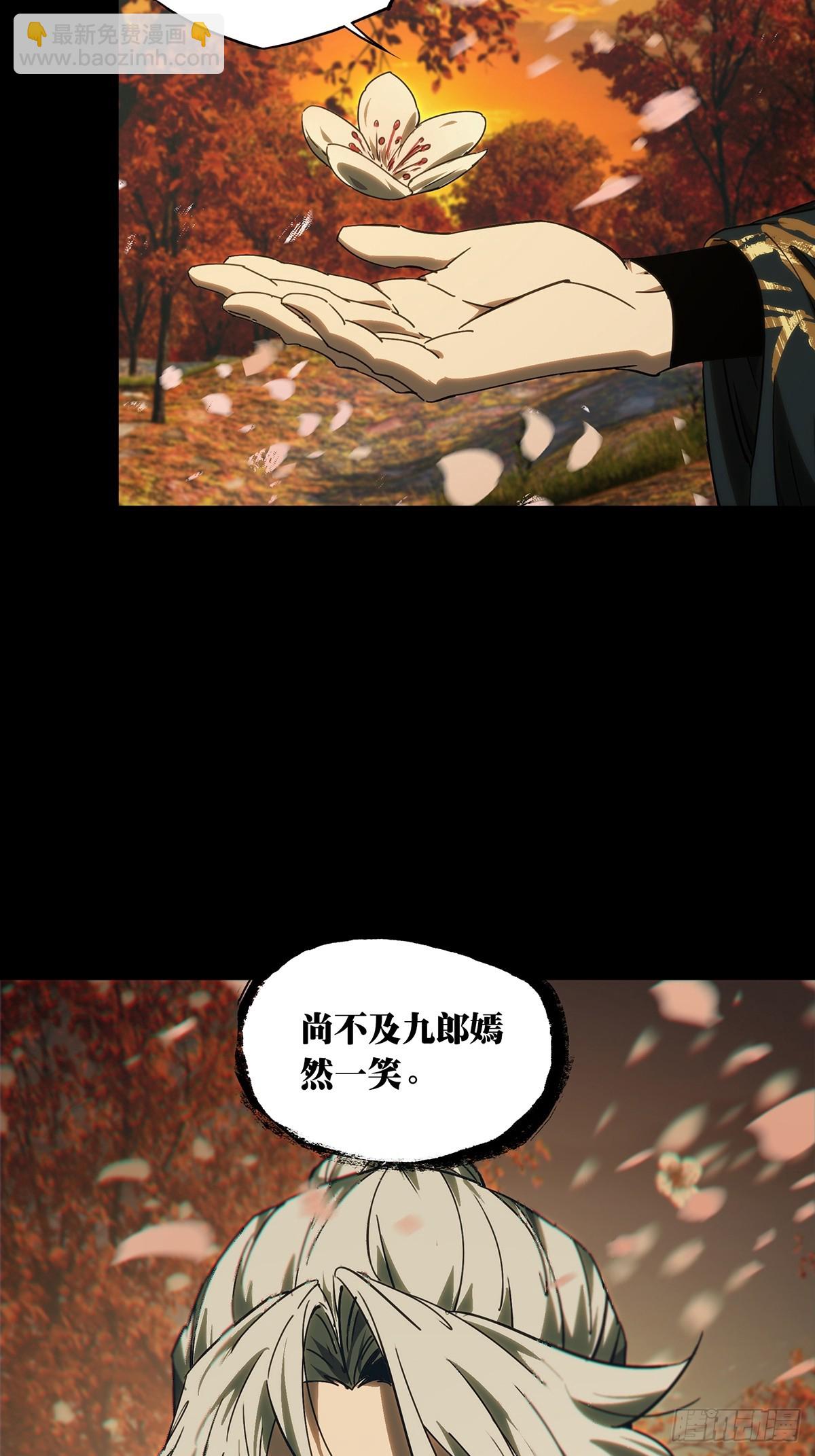 大象無形 - 第四百八十四章/改變中 - 5
