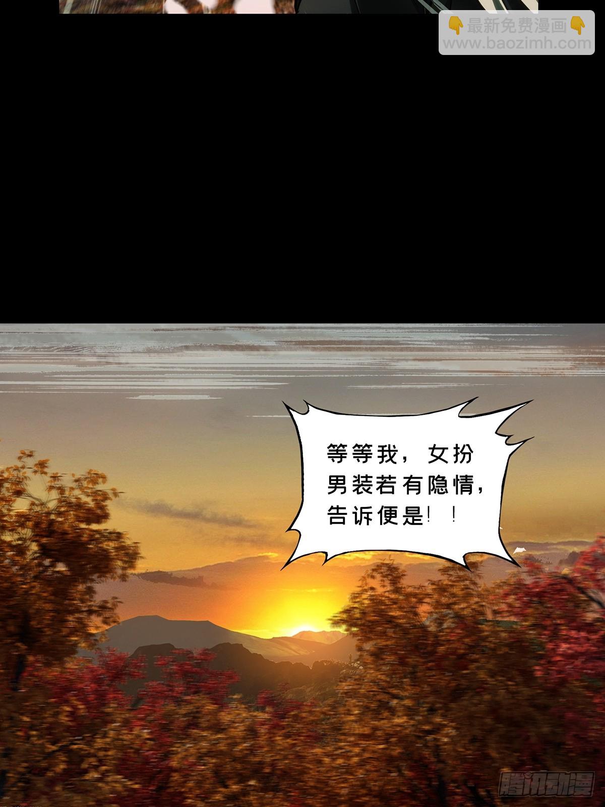 大象無形 - 第四百八十四章/改變中 - 3
