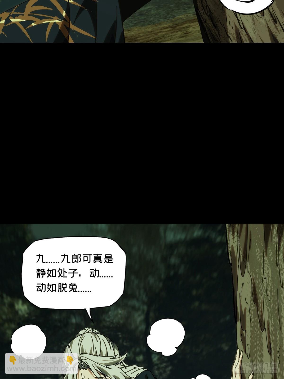 大象無形 - 第四百八十四章/改變中 - 5