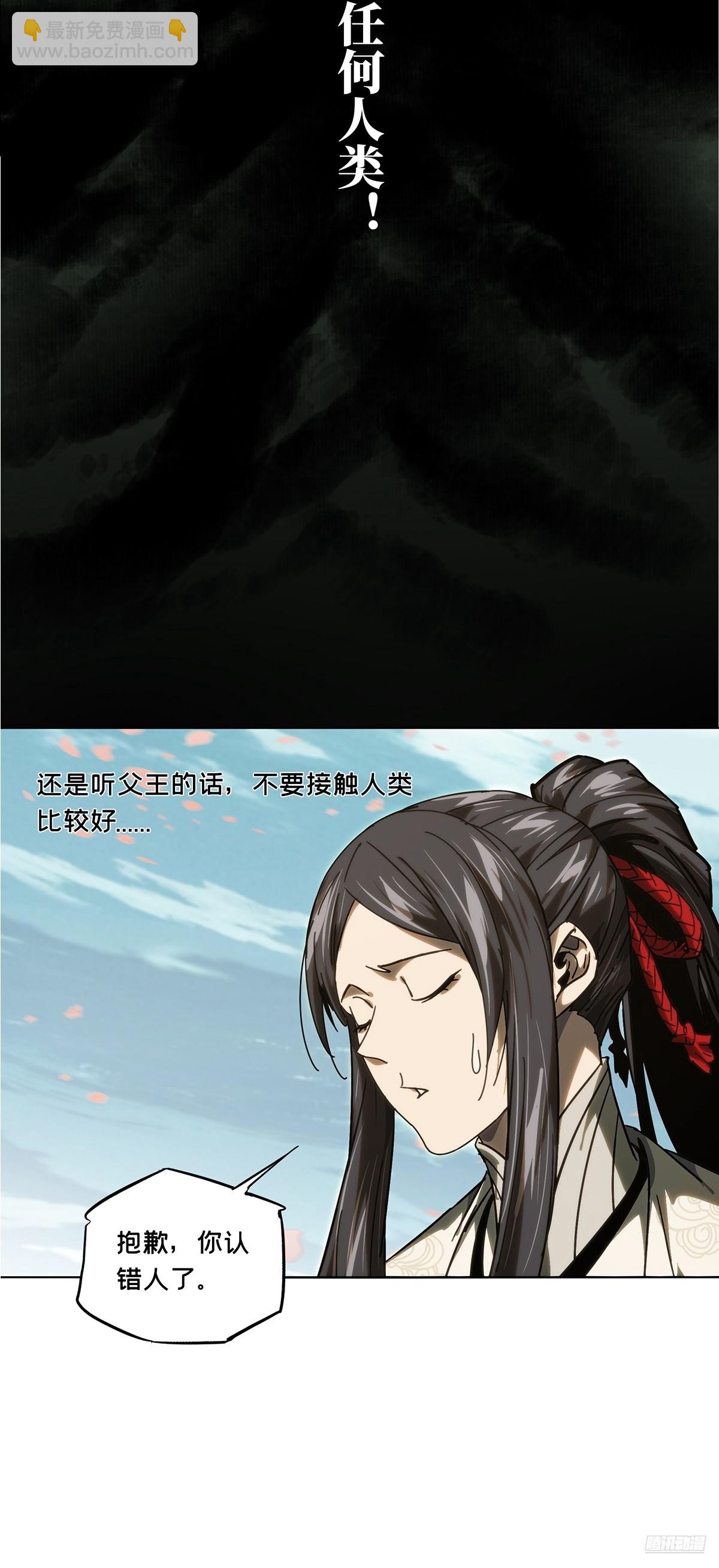 大象無形 - 第四百八十四章/改變中 - 2