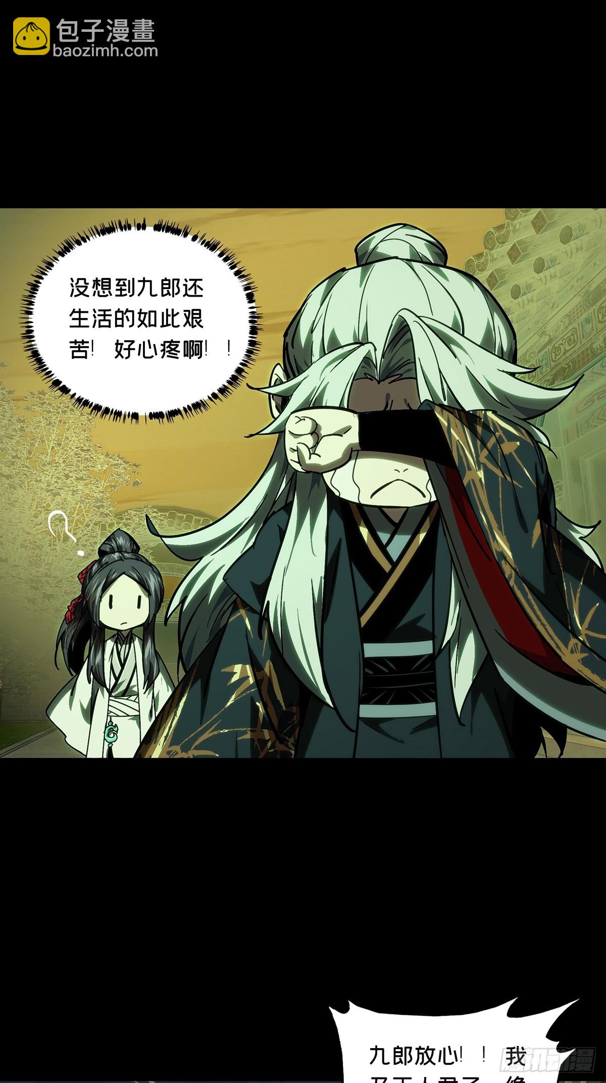 大象無形 - 第四百八十六章/離別上 - 6