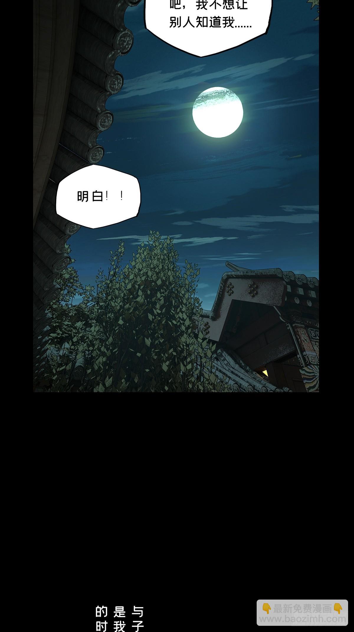 大象無形 - 第四百八十六章/離別上 - 1