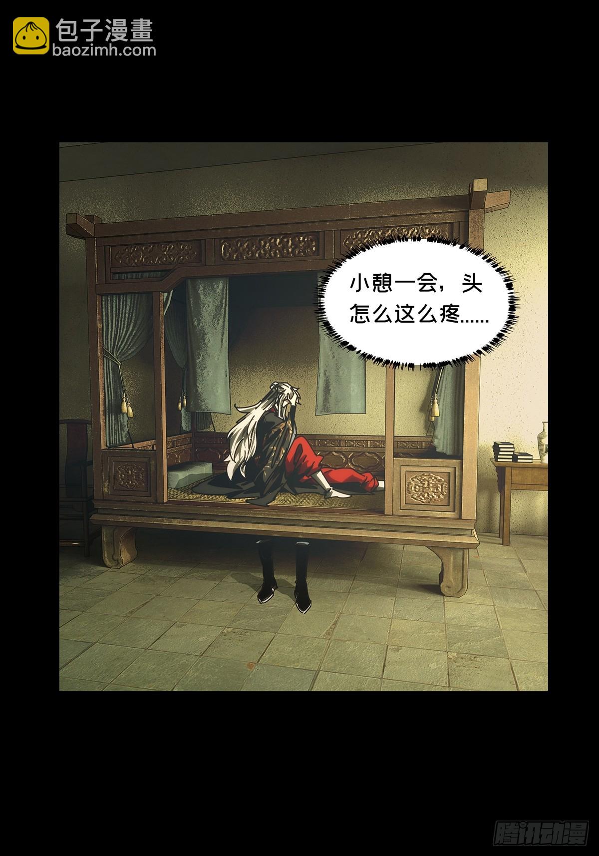 大象無形 - 第四百八十六章/離別上 - 6