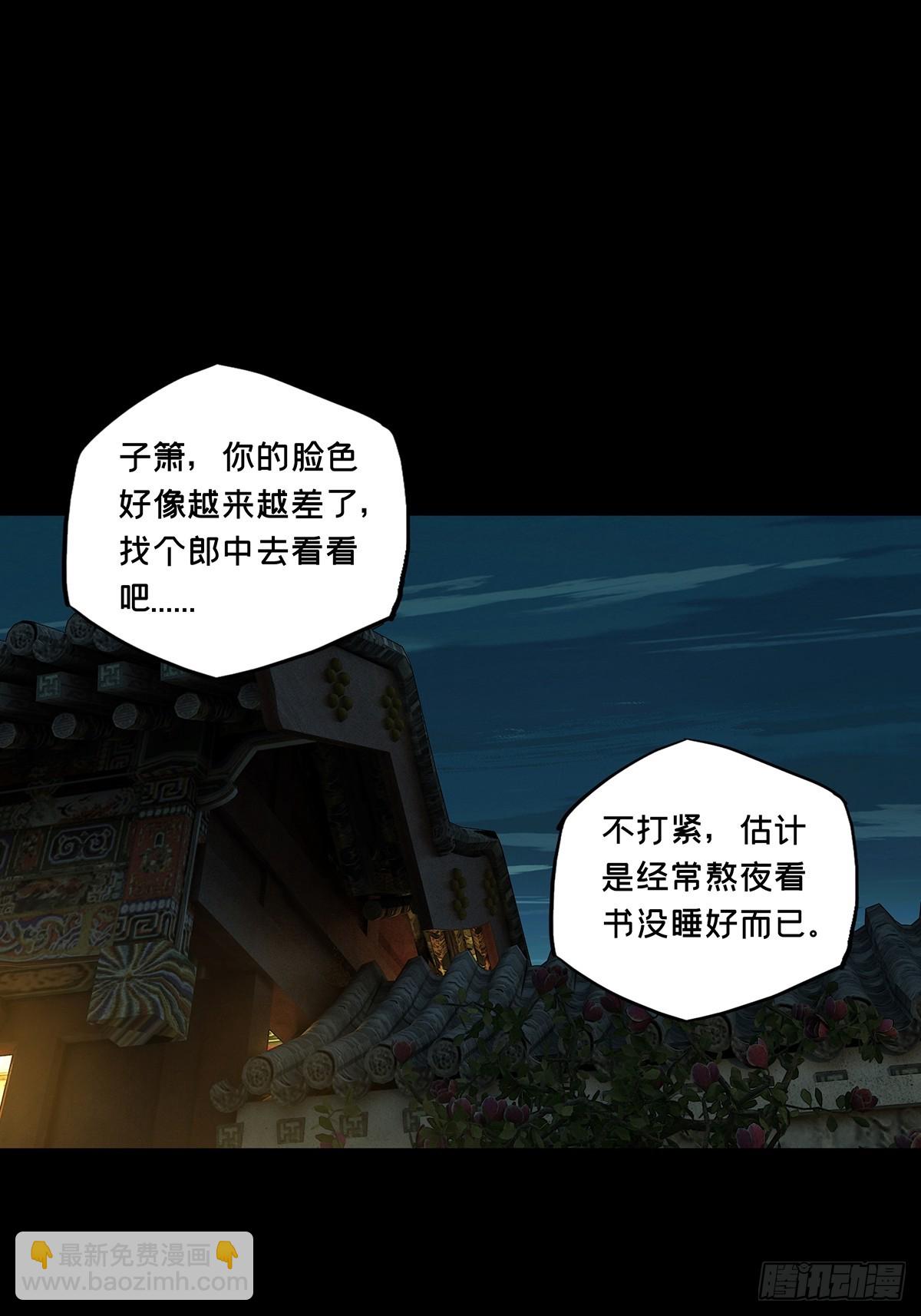 大象無形 - 第四百八十六章/離別上 - 2