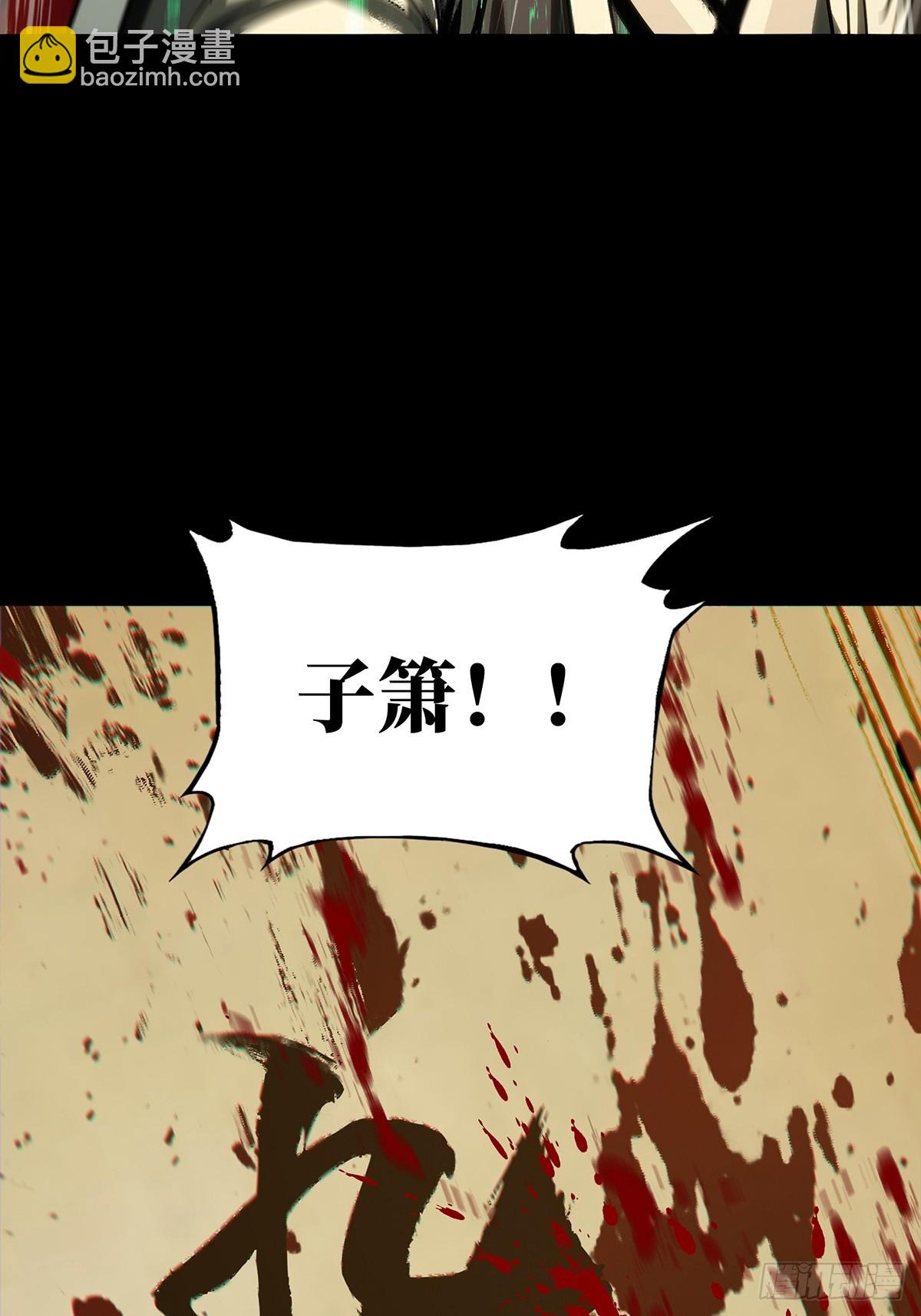 大象無形 - 第四百八十六章/離別上 - 4