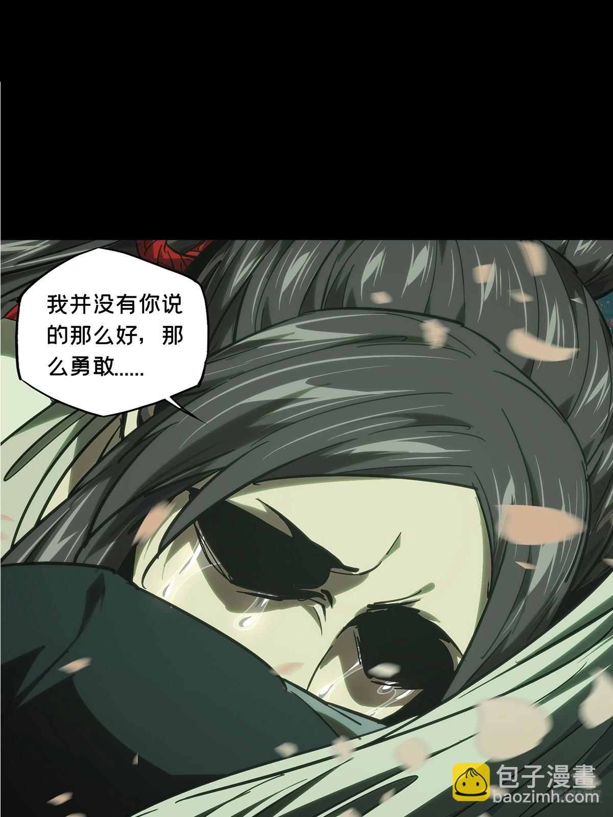 大象無形 - 第四百八十六章/離別上 - 2