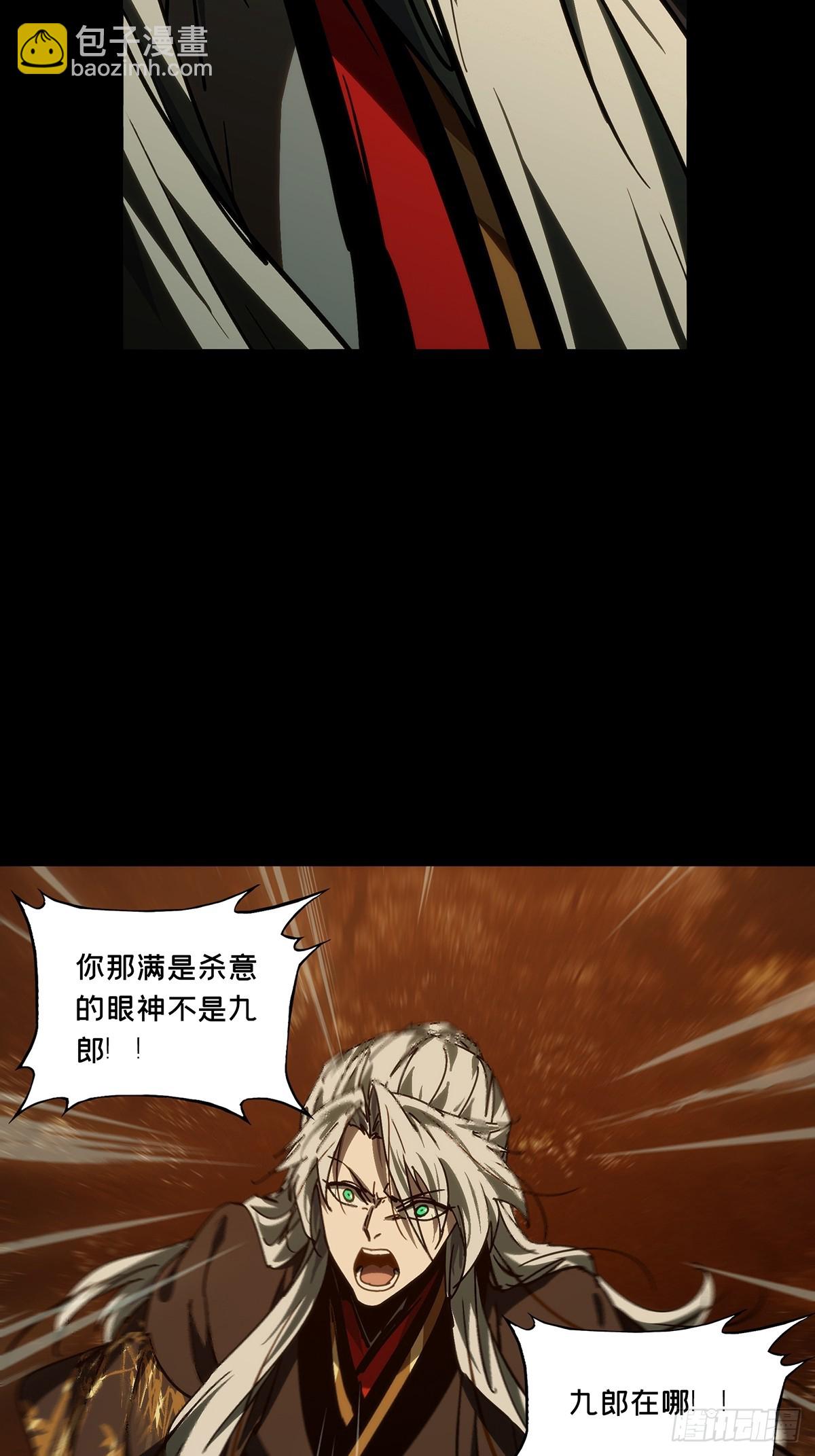 大象無形 - 第四百八十八章/離別下 - 7