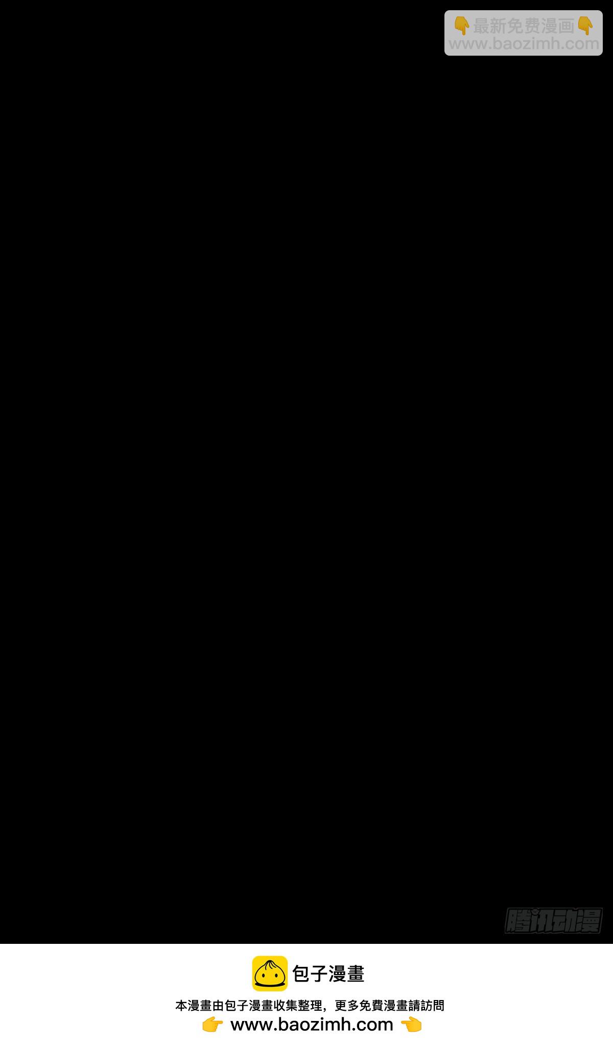 大象無形 - 第四百九十章/中計中 - 3