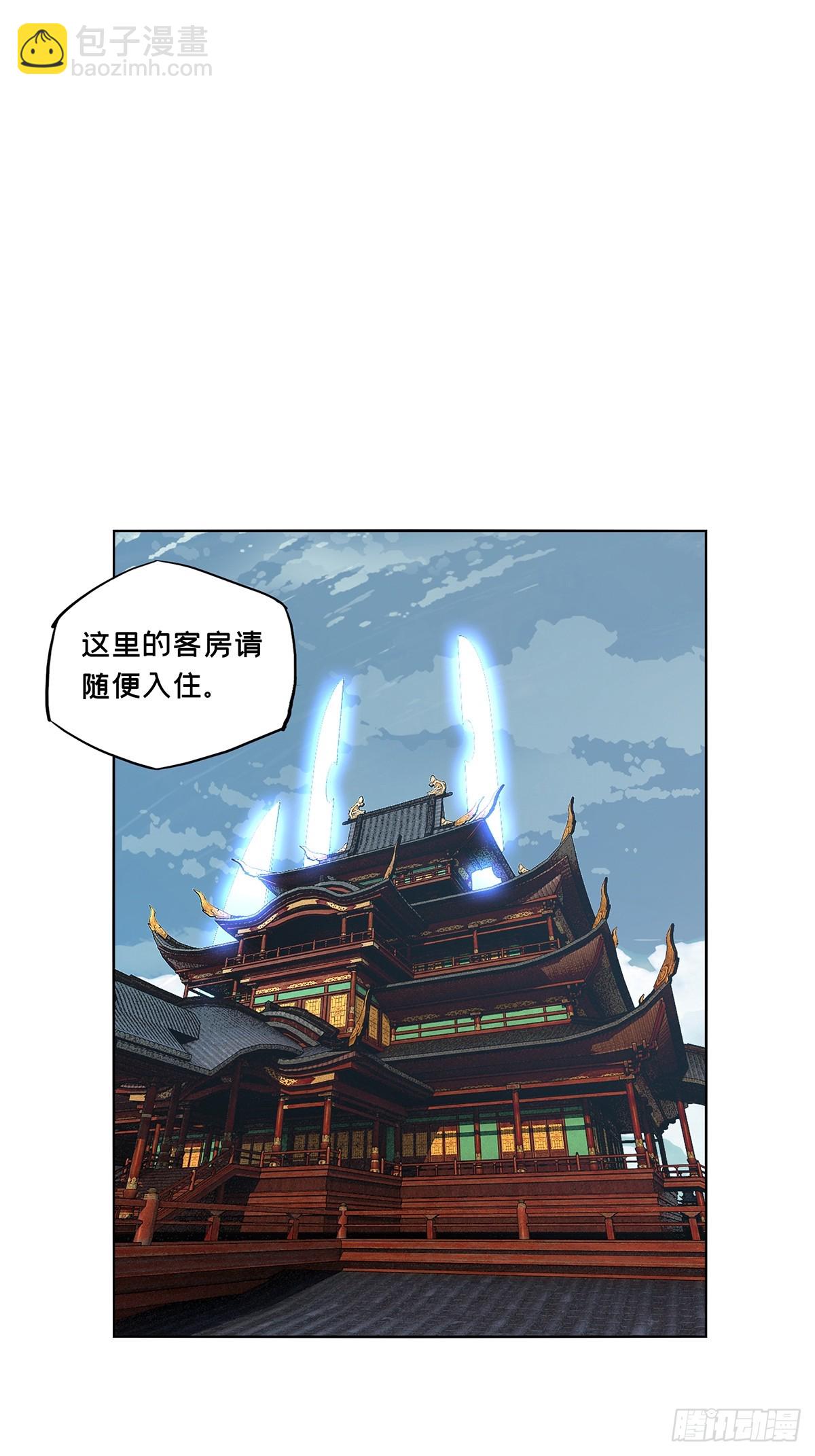 大象無形 - 第四百九十二章/神明上 - 3