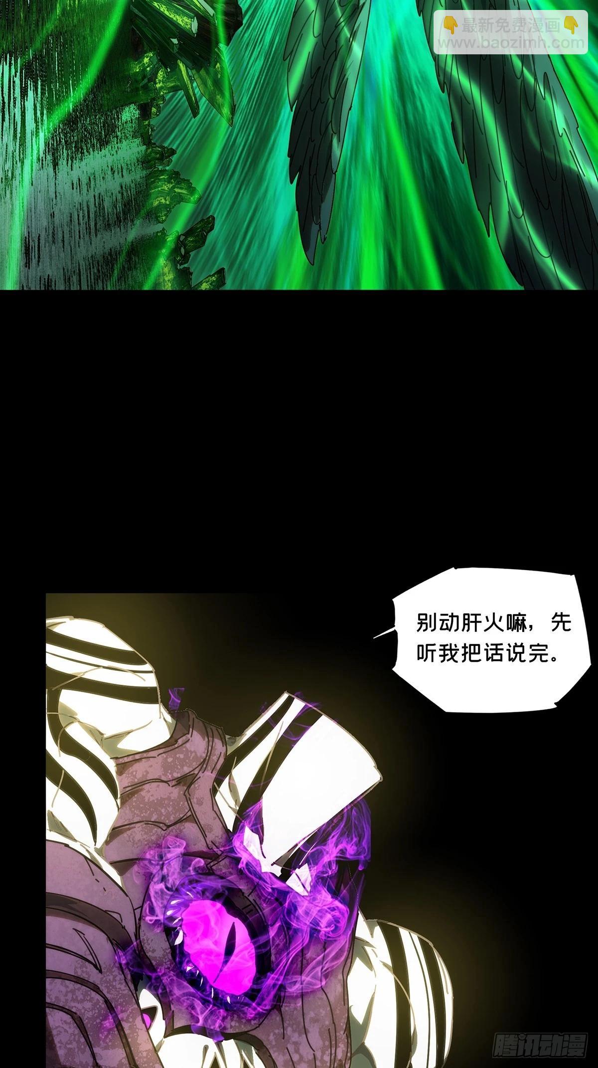 大象無形 - 第四百九十五章/上鉤上 - 1