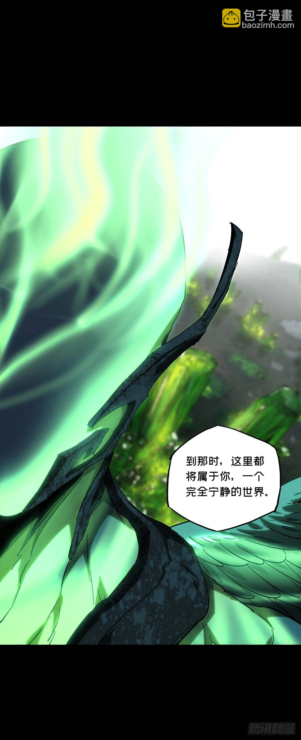 大象無形 - 第四百九十五章/上鉤上 - 4