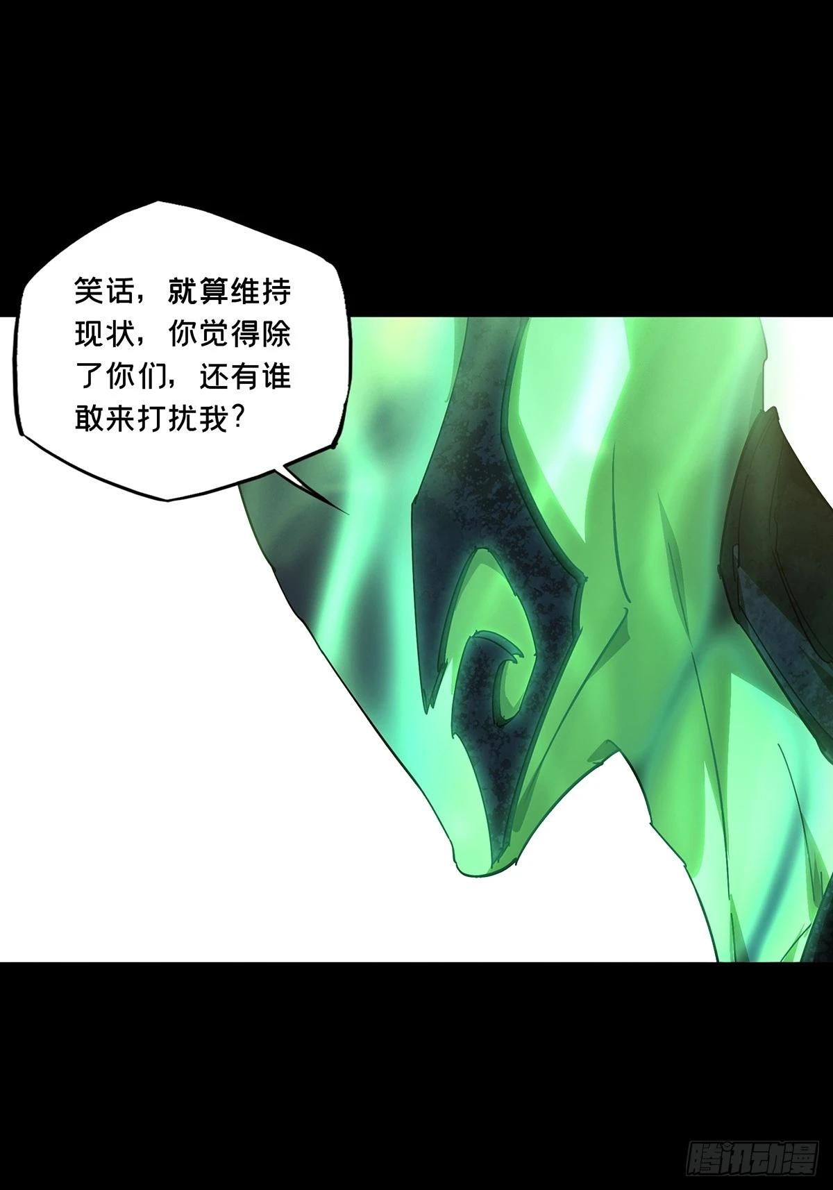 大象無形 - 第四百九十五章/上鉤上 - 5