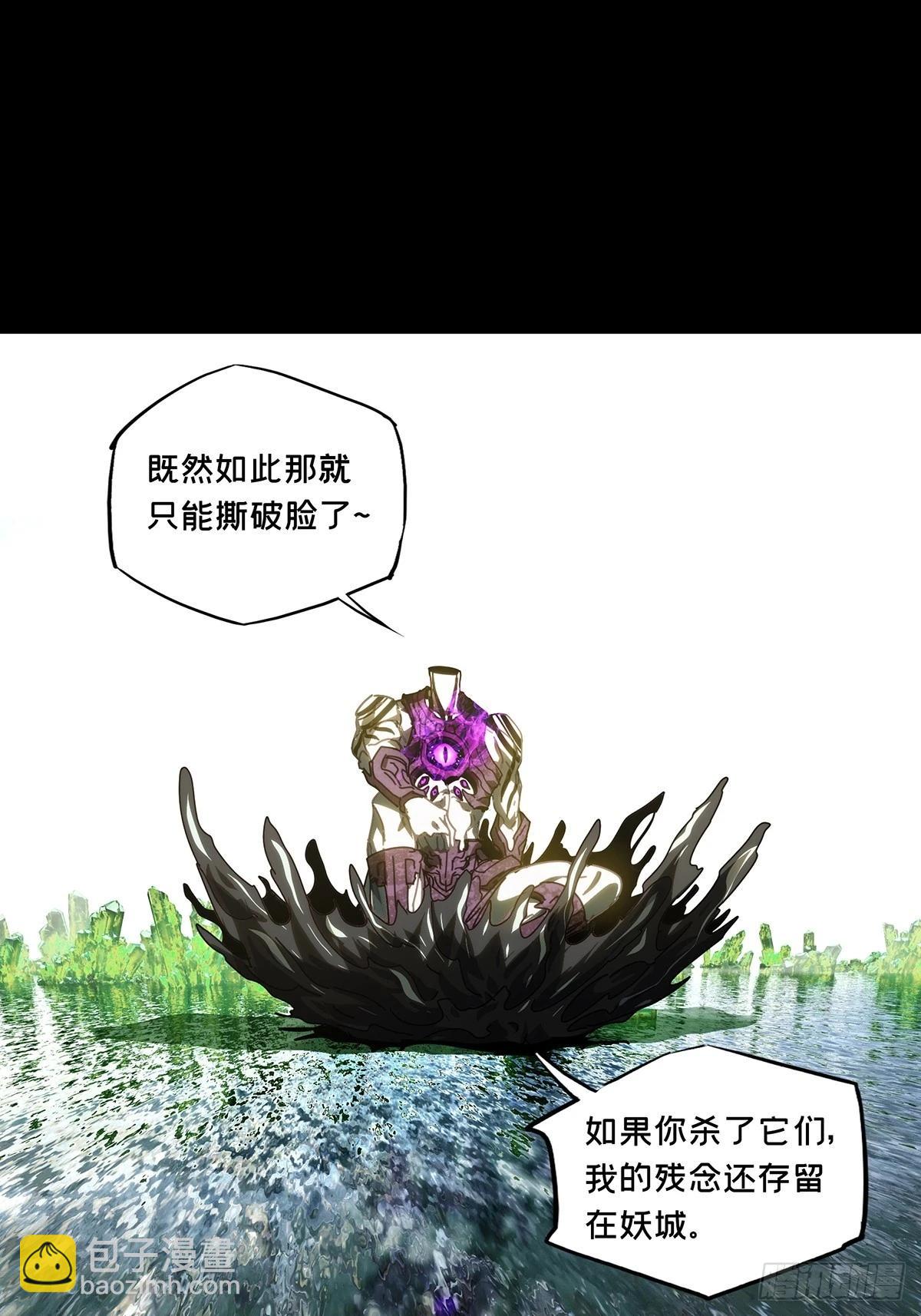 大象無形 - 第四百九十五章/上鉤上 - 7