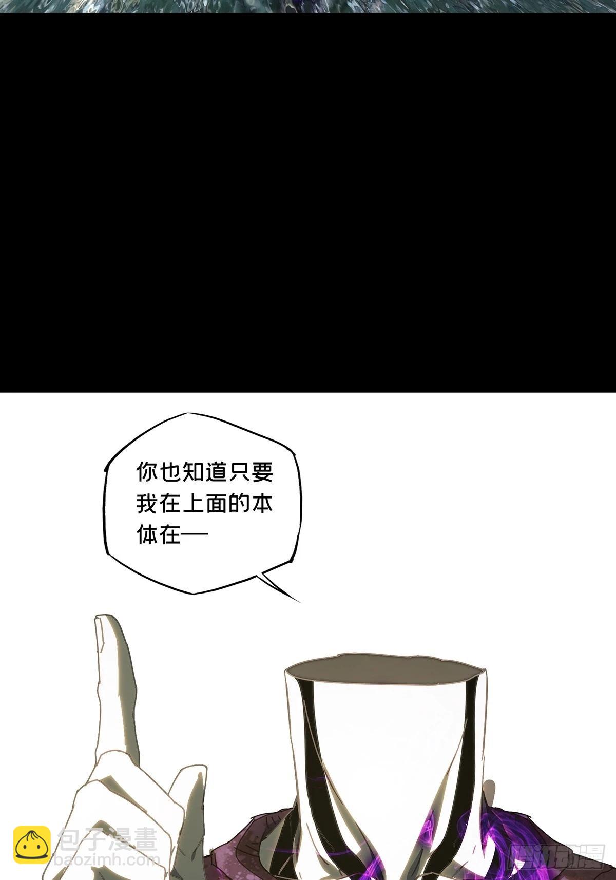 大象無形 - 第四百九十五章/上鉤上 - 1