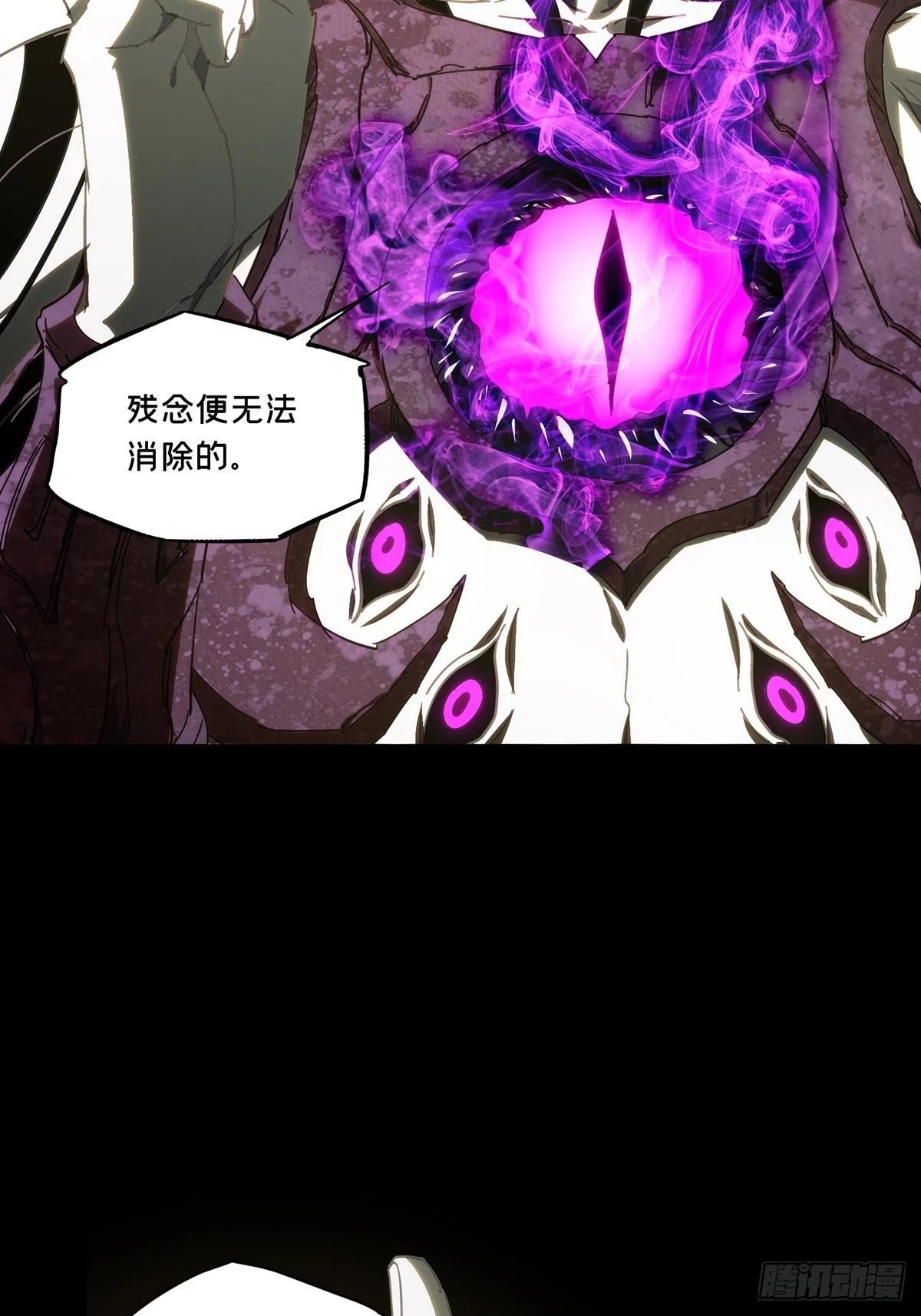 大象無形 - 第四百九十五章/上鉤上 - 2