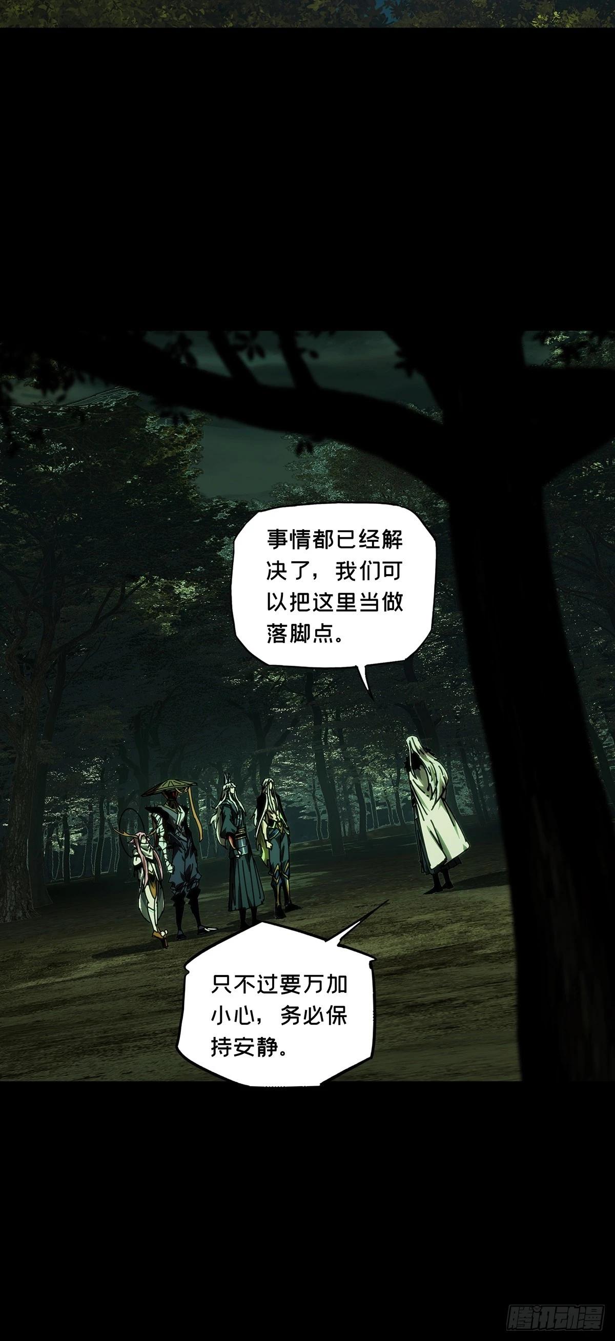 大象無形 - 第四百九十五章/上鉤上 - 4
