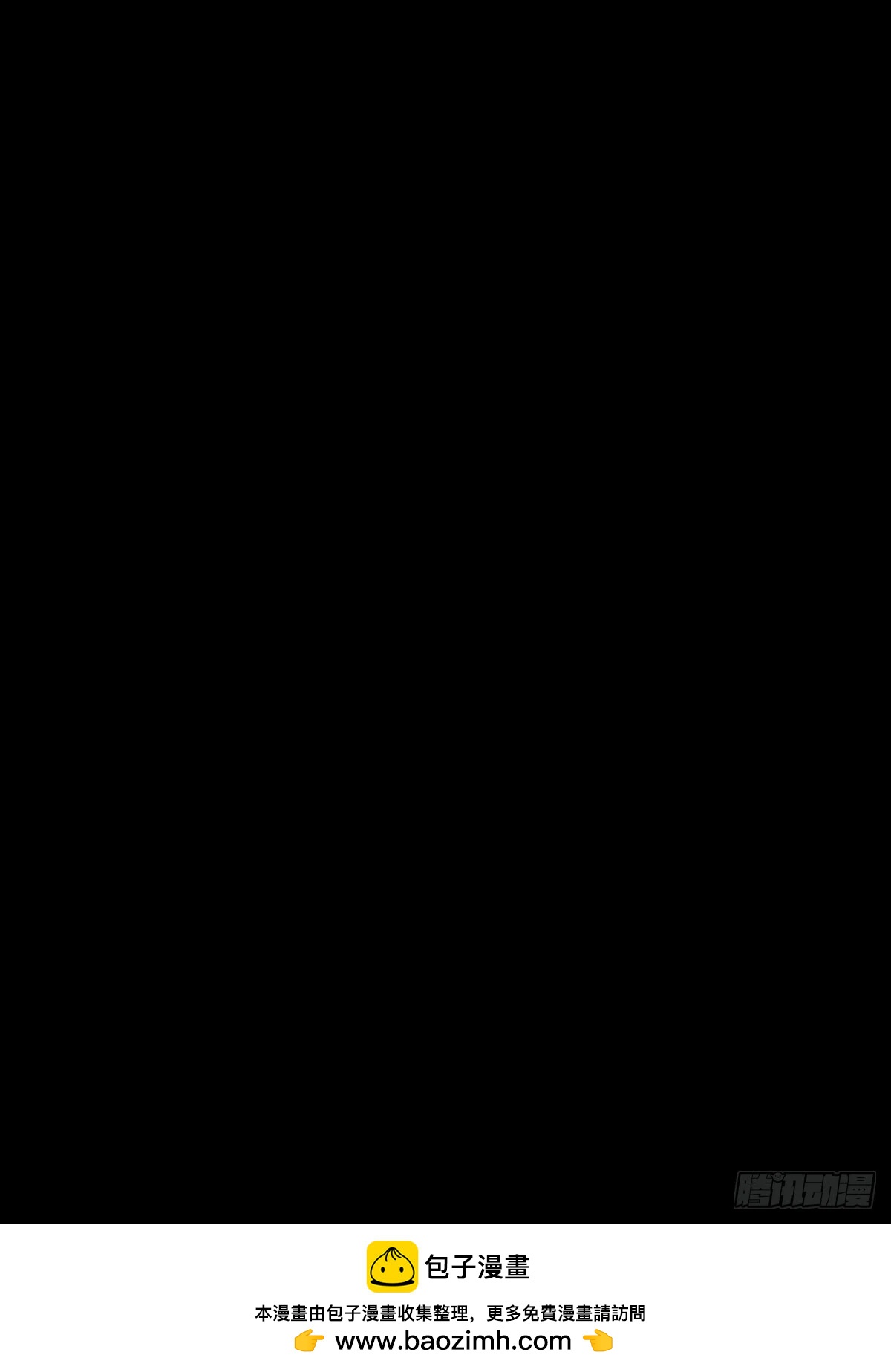 大象無形 - 第四百九十五章/上鉤上 - 2