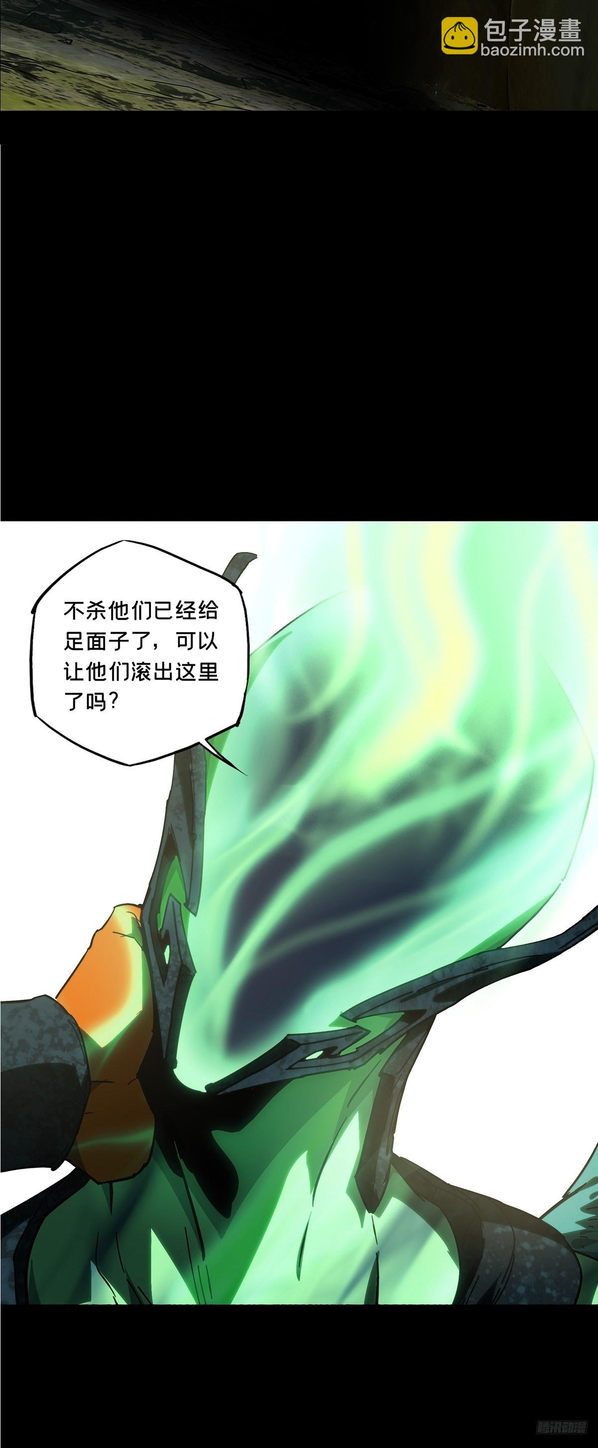 大象無形 - 第四百九十五章/上鉤上 - 2