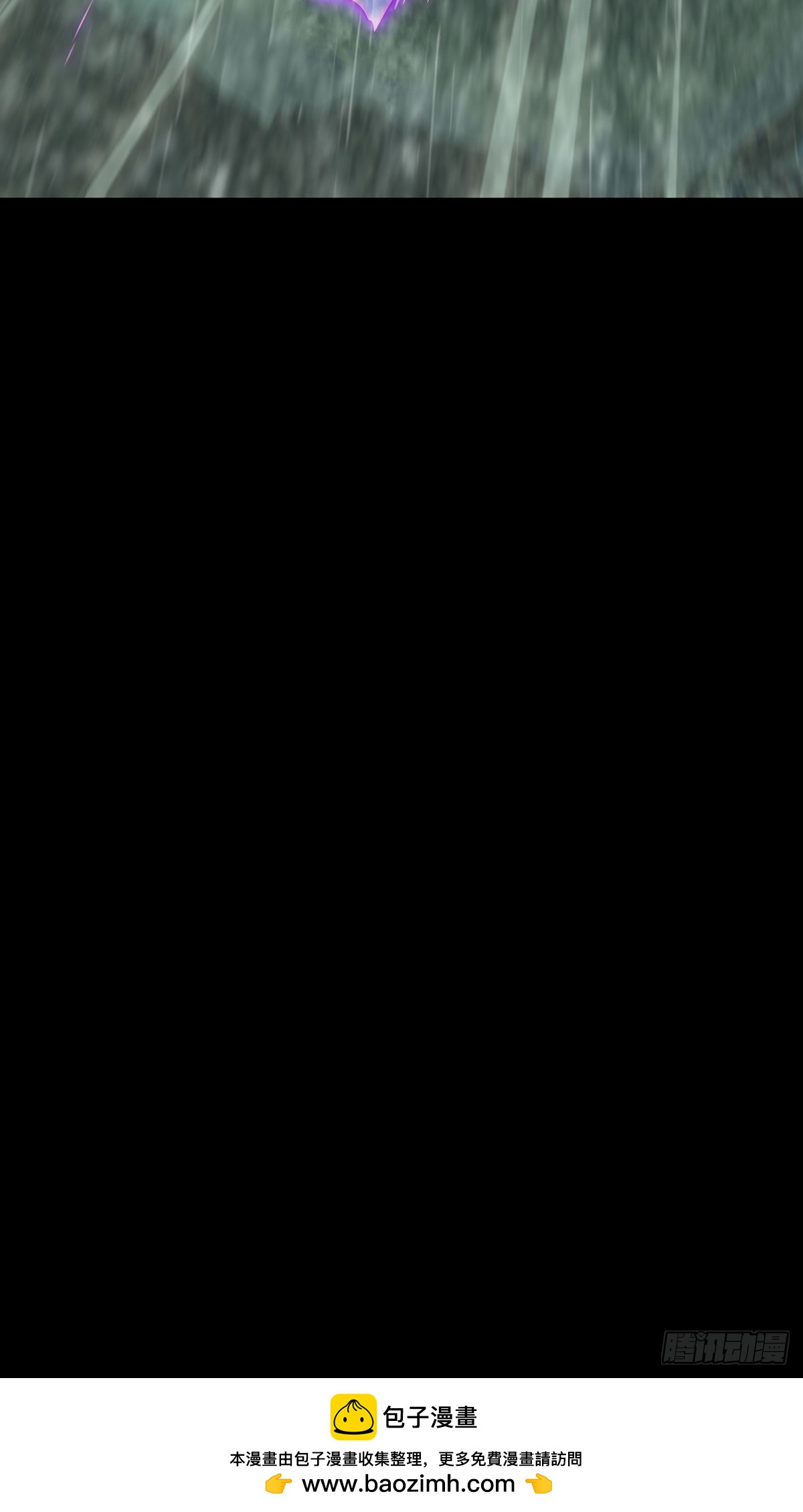 大象無形 - 第四百九十七章/上鉤下 - 5