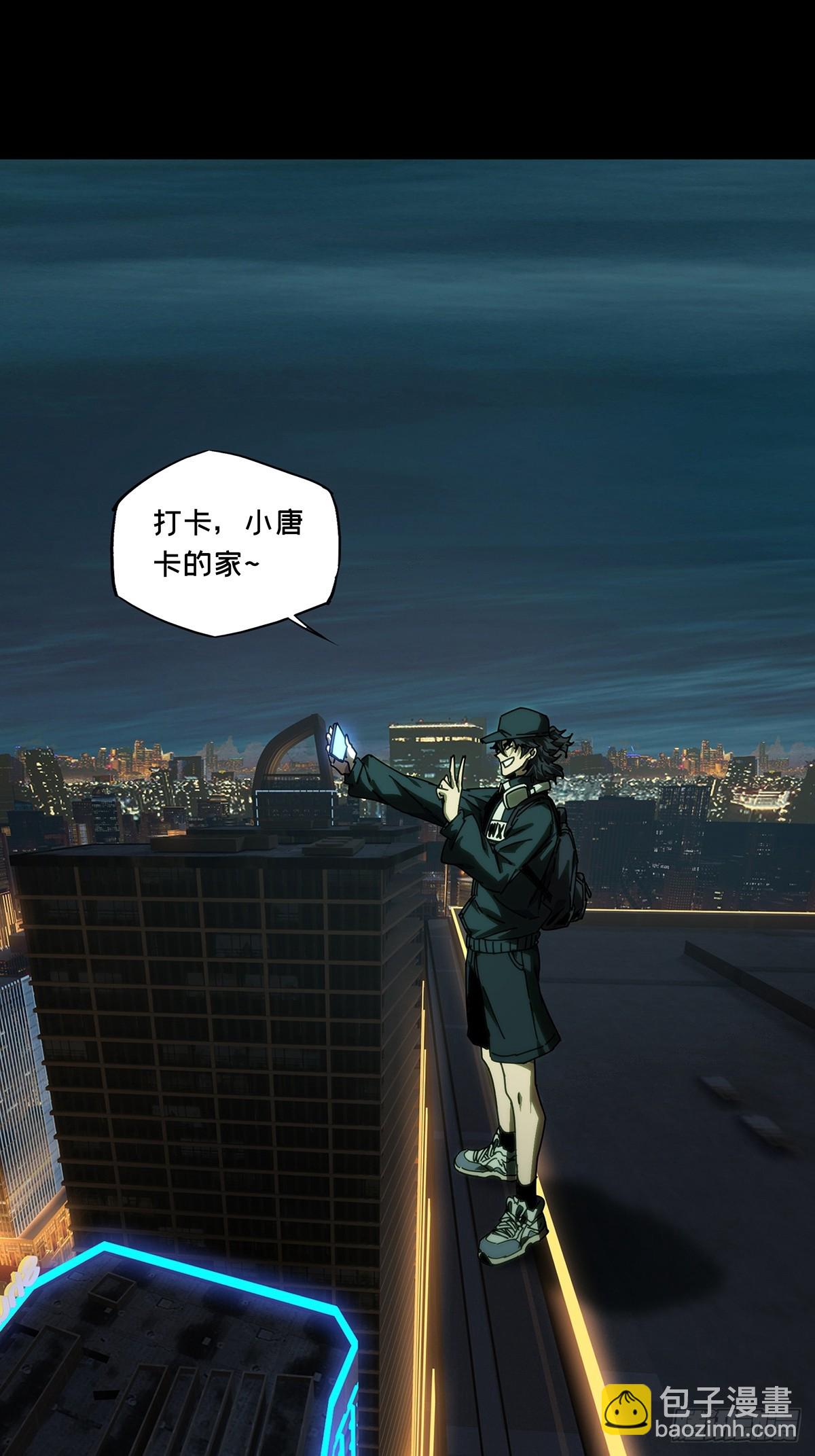 大象無形 - 第四百九十九章/顧慮中 - 5
