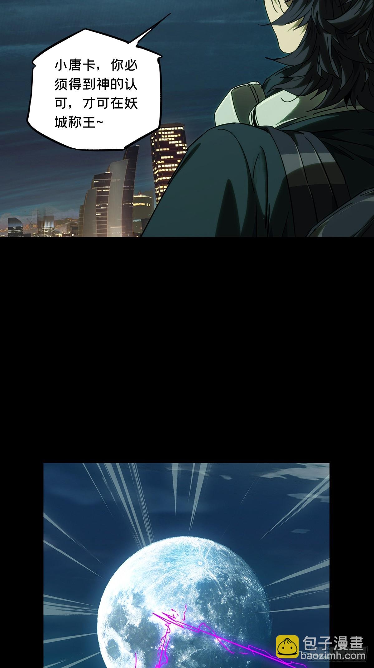 大象無形 - 第四百九十九章/顧慮中 - 1