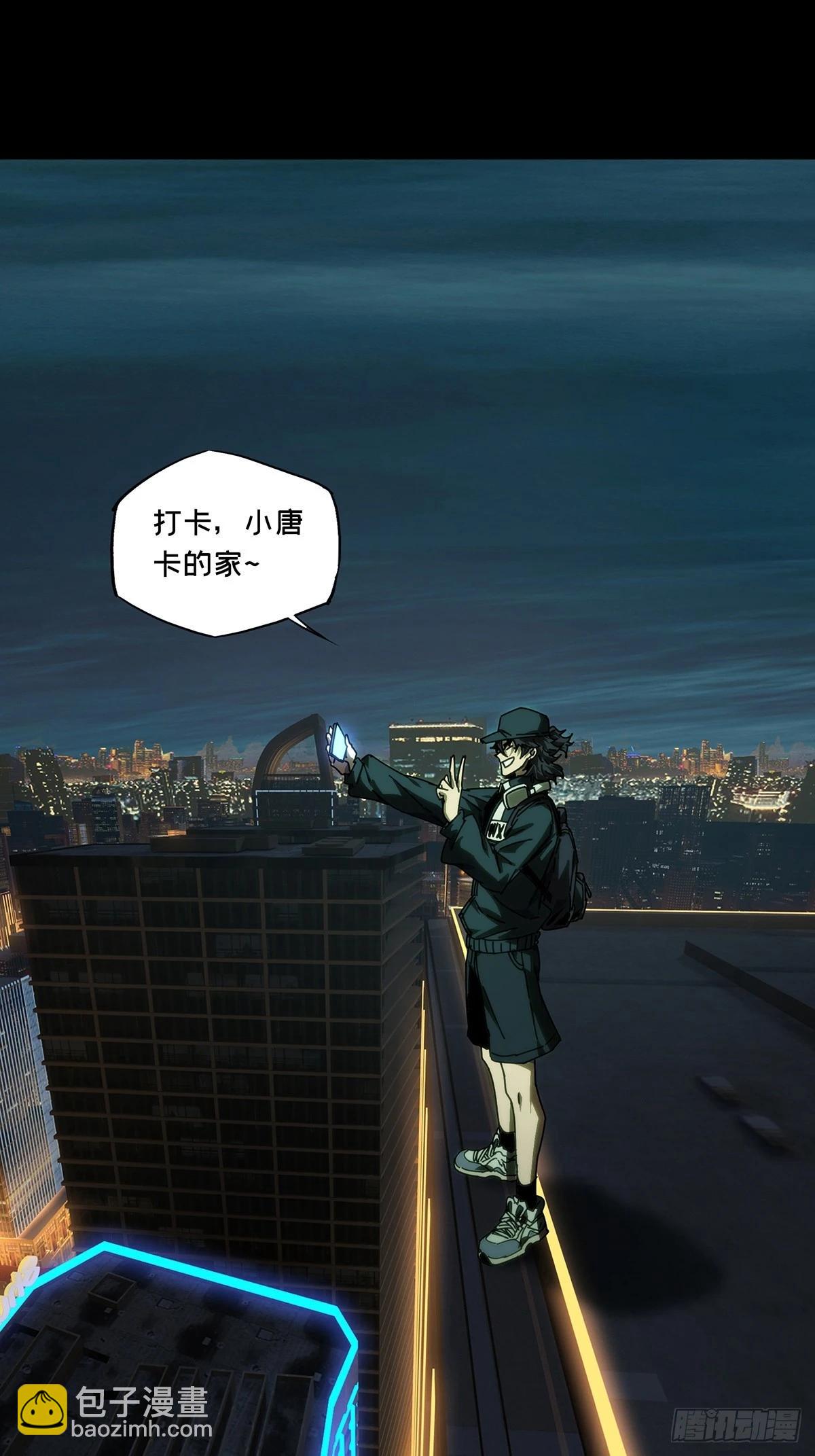大象無形 - 第四百九十九章與神對決中 - 5