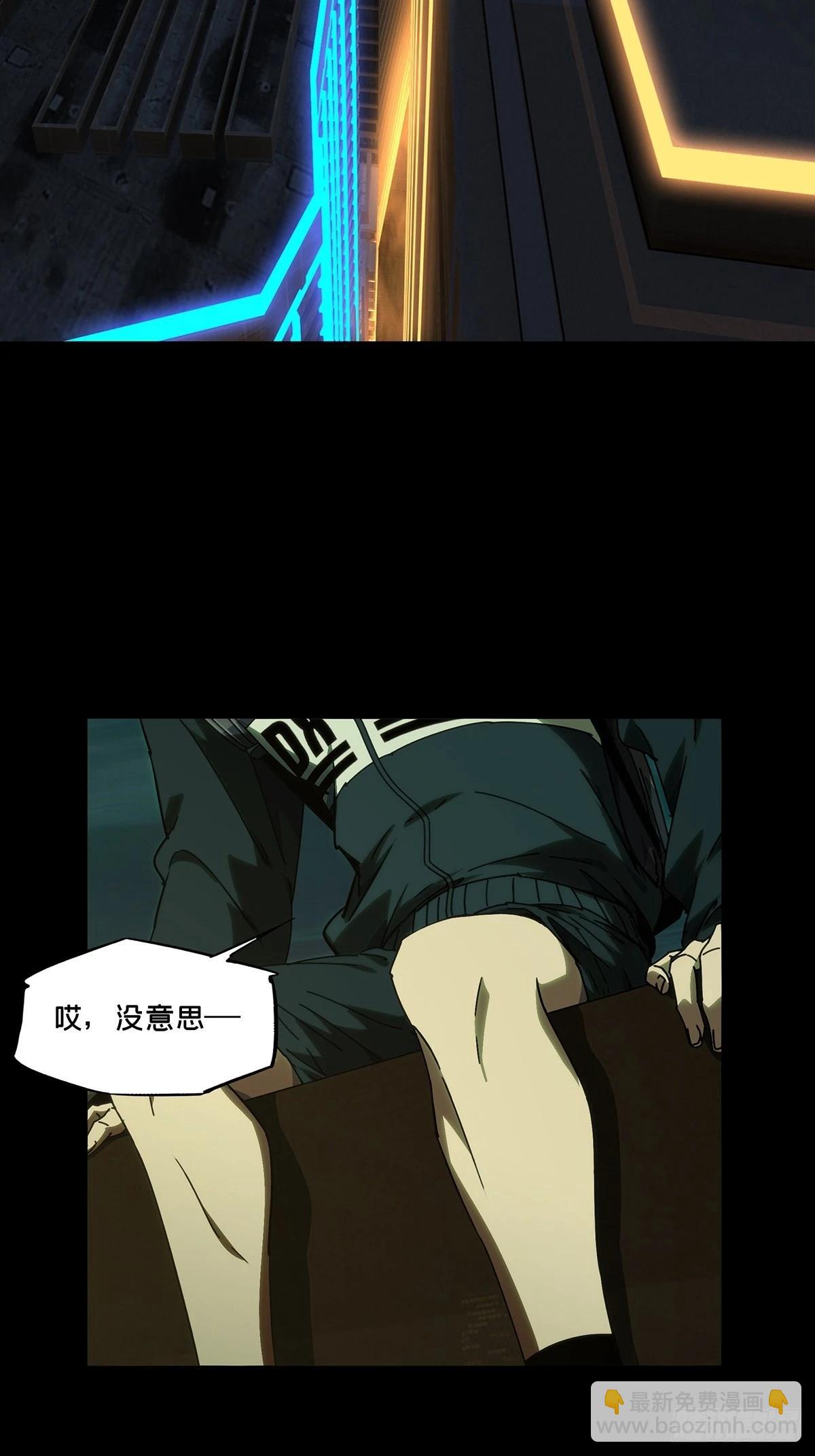 大象無形 - 第四百九十九章與神對決中 - 6