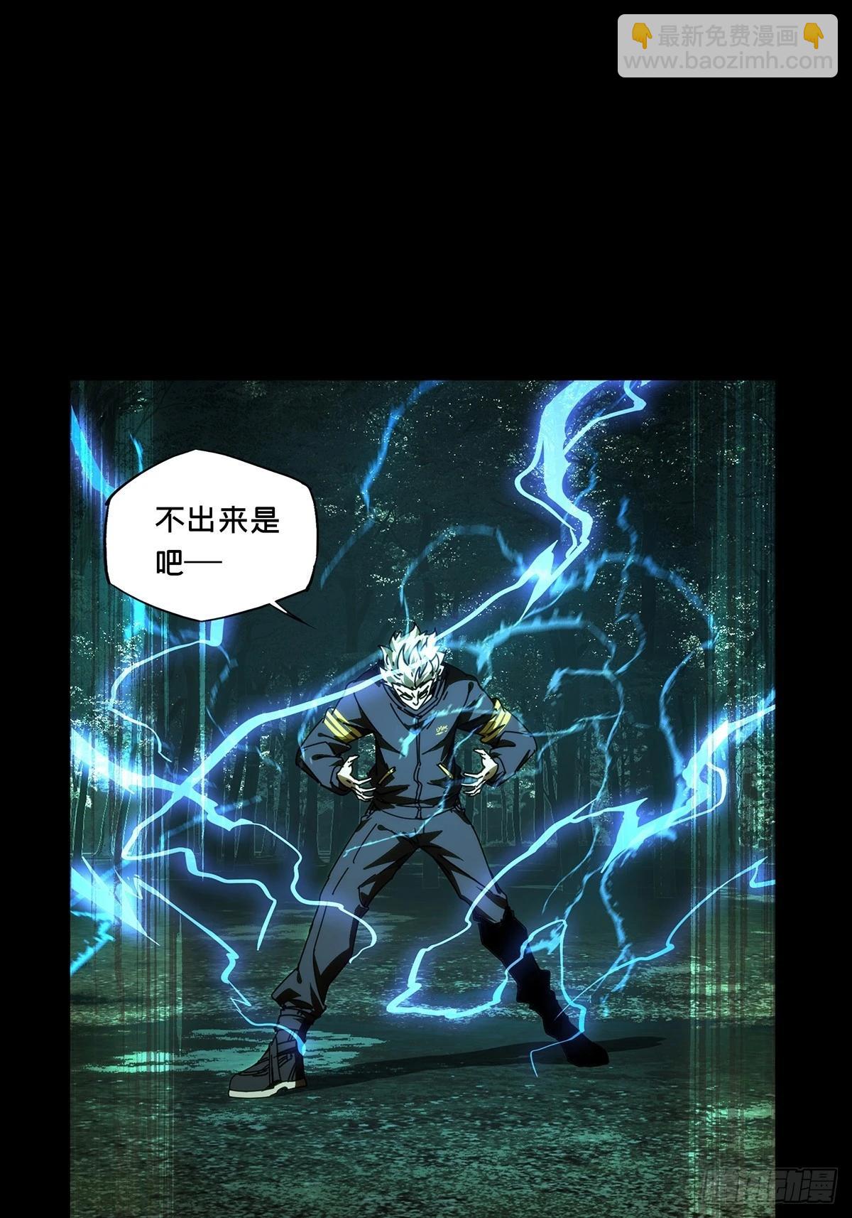 大象無形 - 第四百九十九章與神對決中 - 1